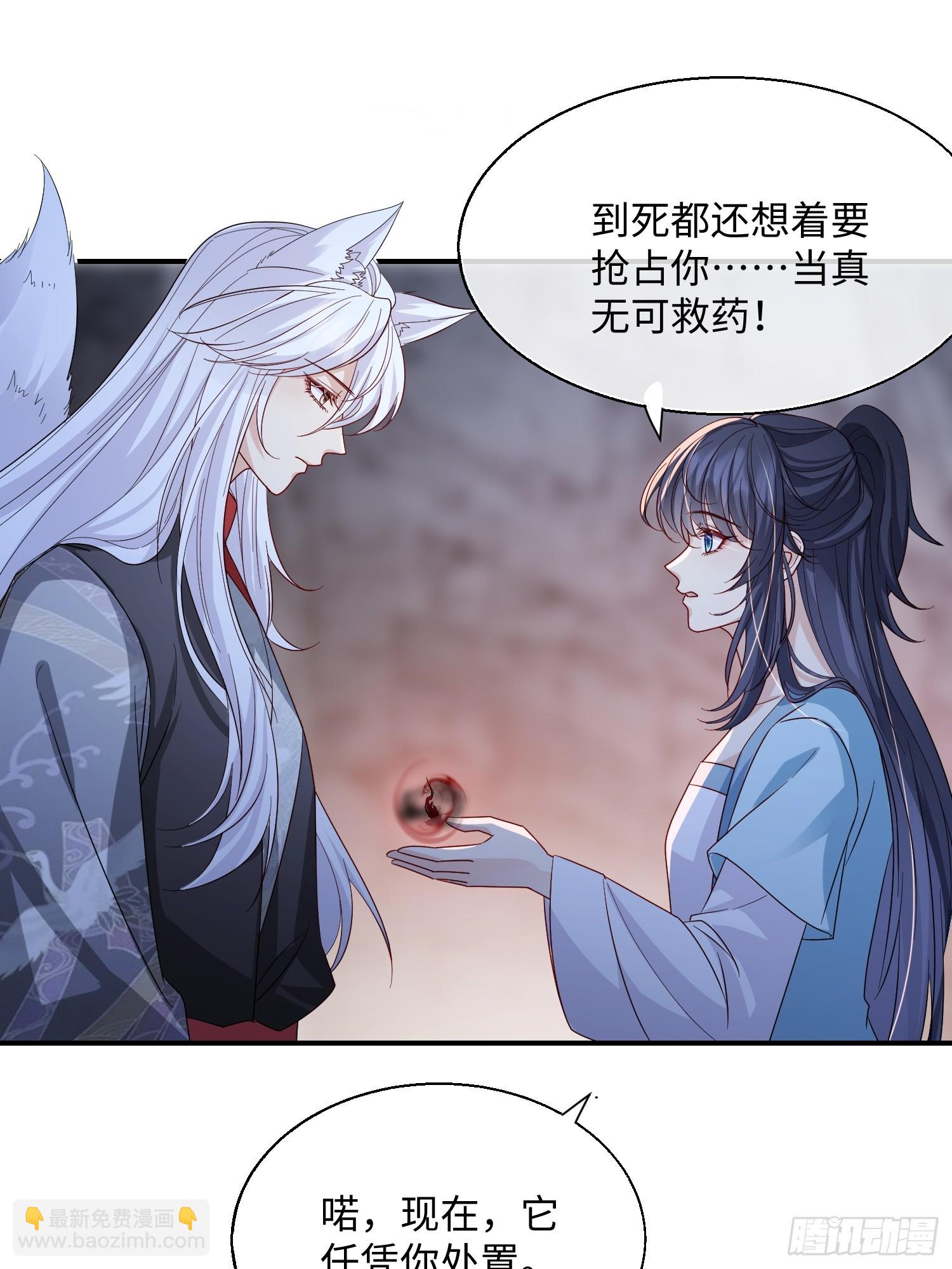 98 任凭处置-第105话