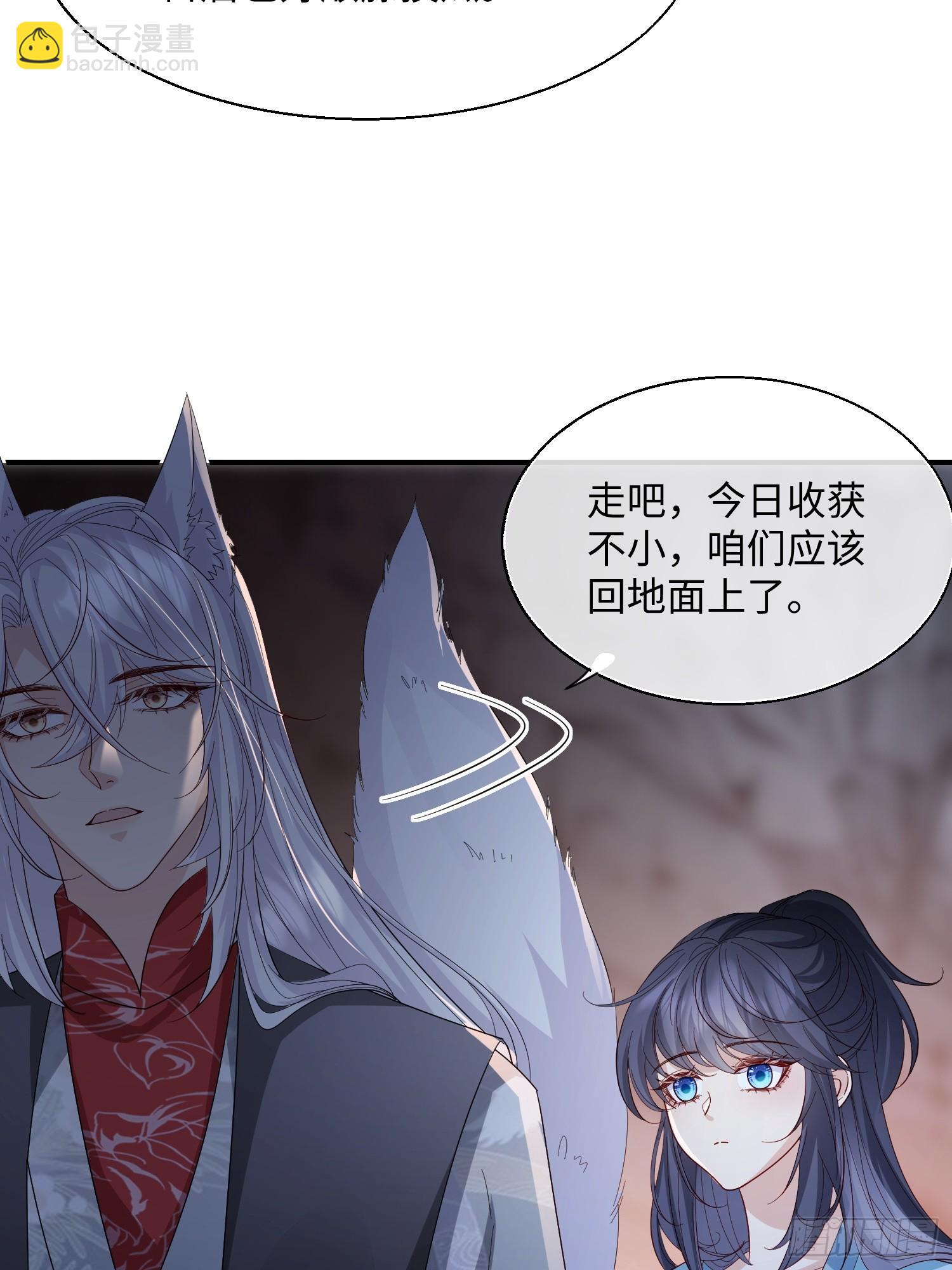 98 任凭处置-第105话