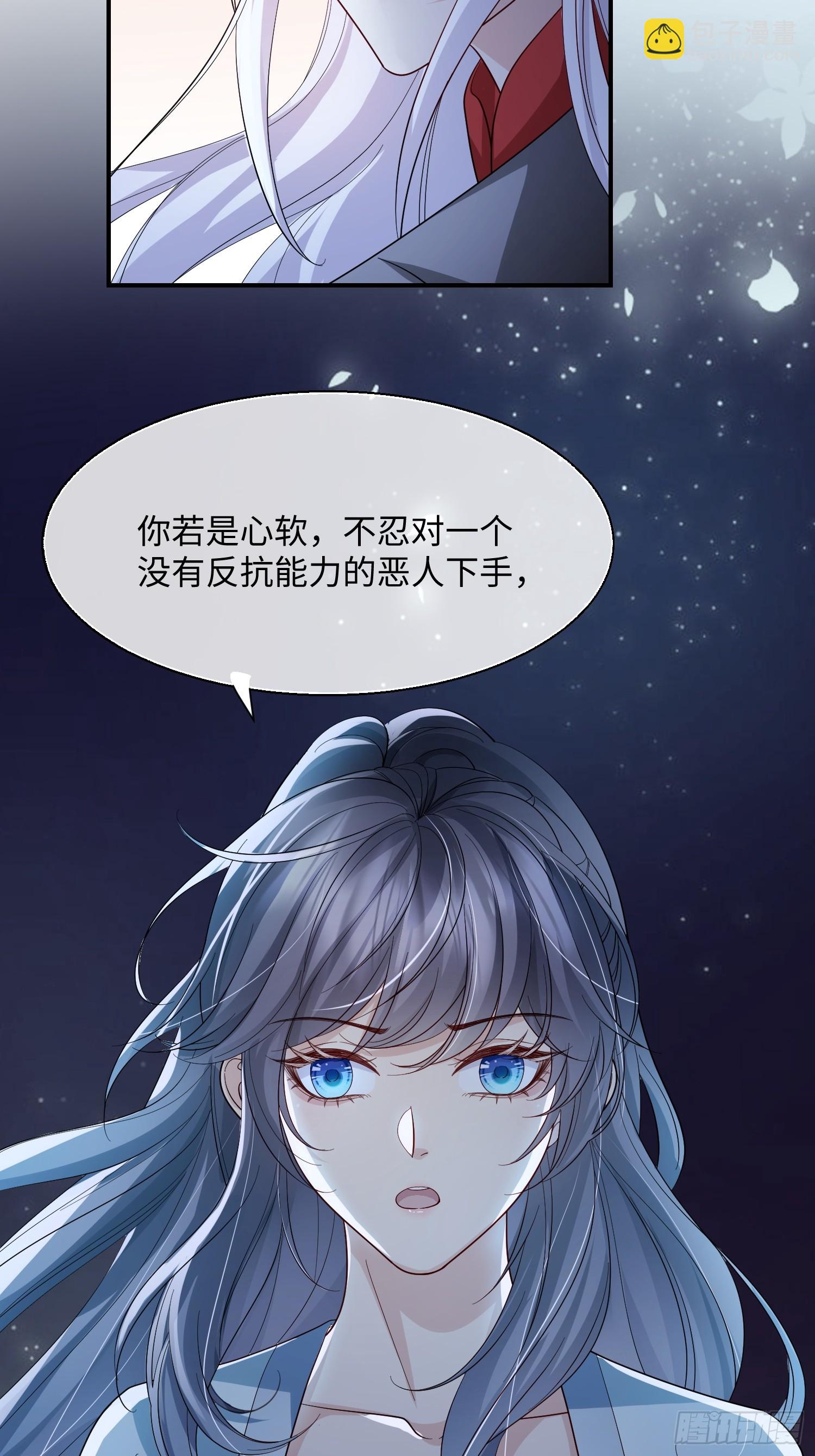 98 任凭处置-第105话