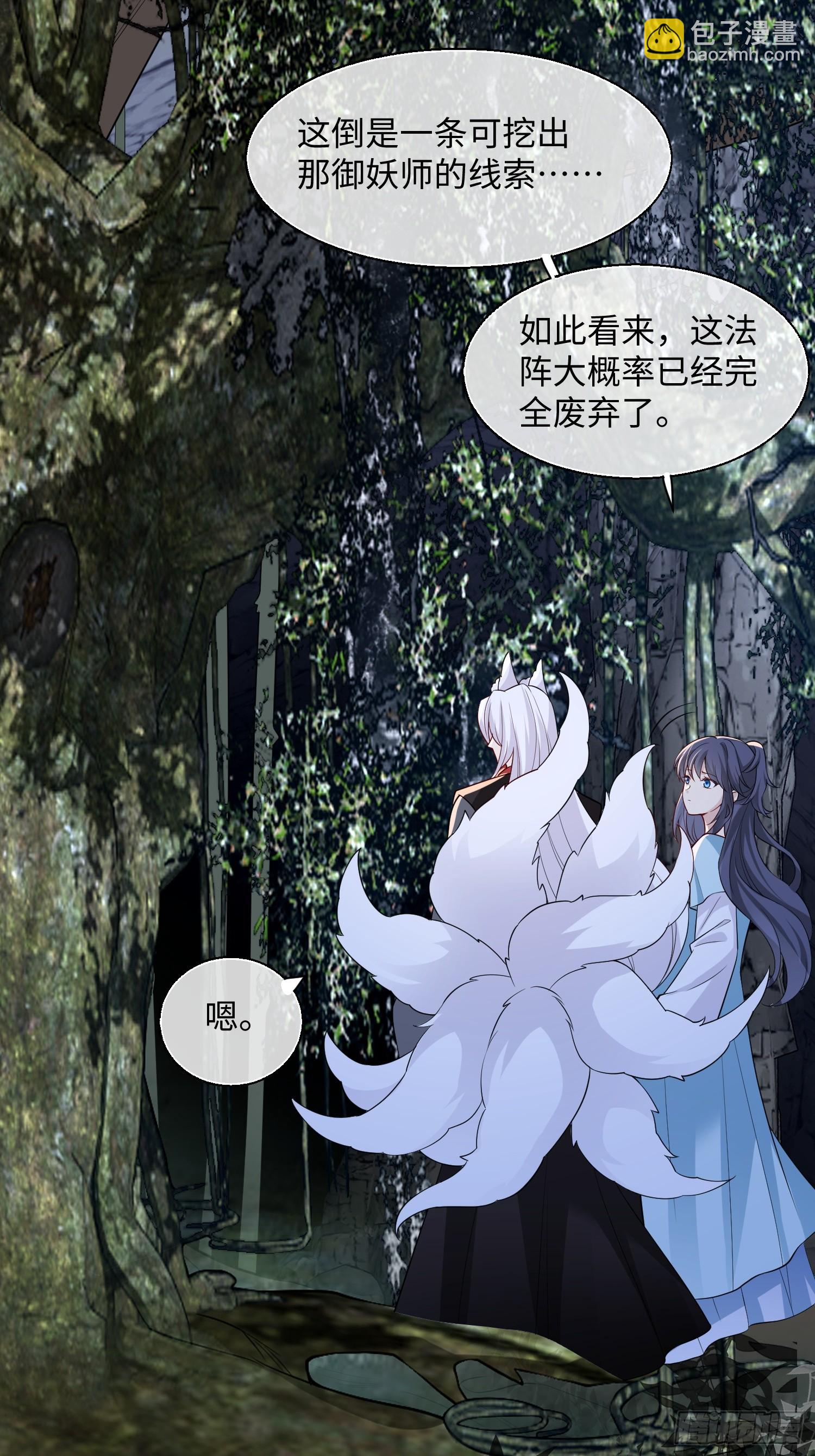 98 任凭处置-第105话
