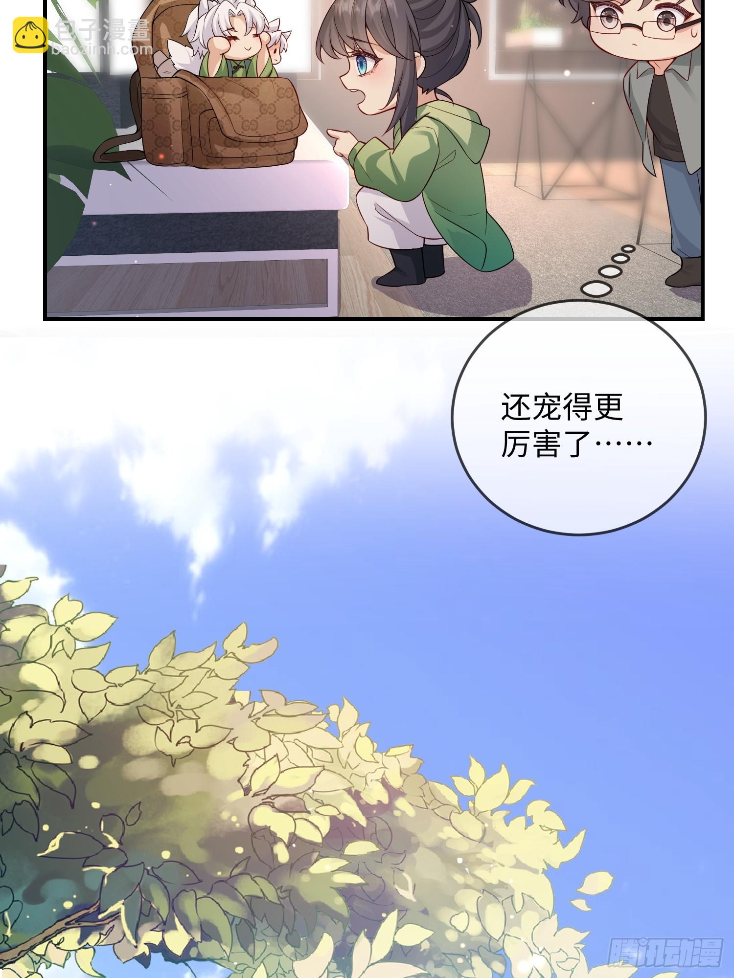 100  活的？！-第107话