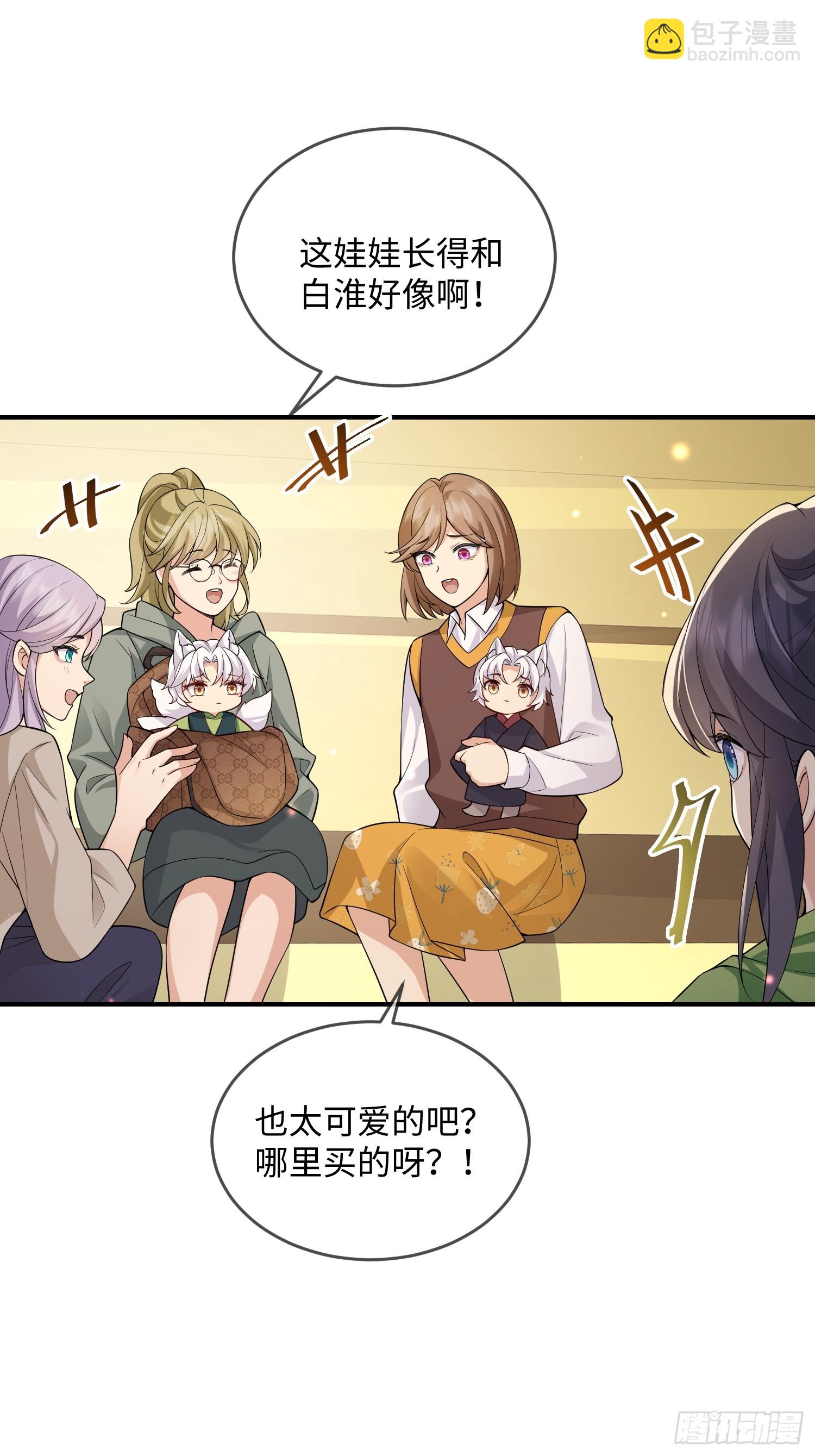 100  活的？！-第107话