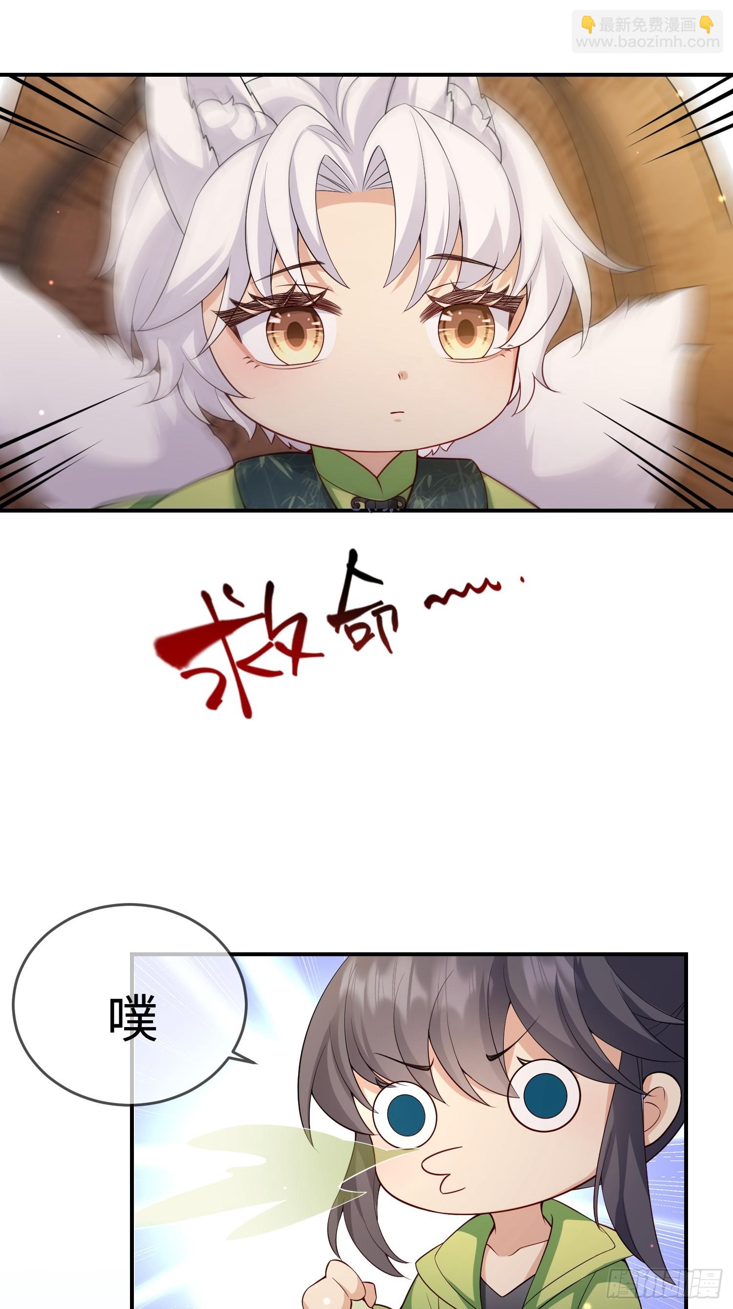 100  活的？！-第107话