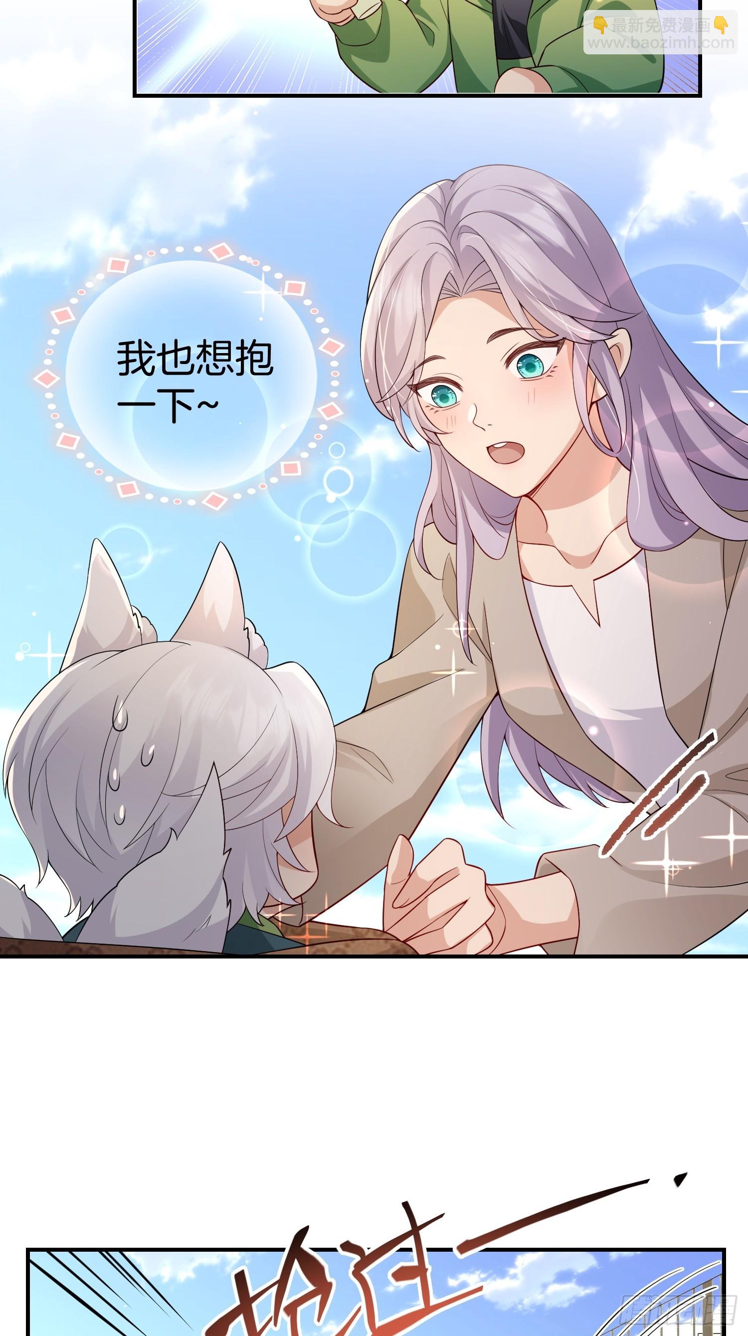 100  活的？！-第107话