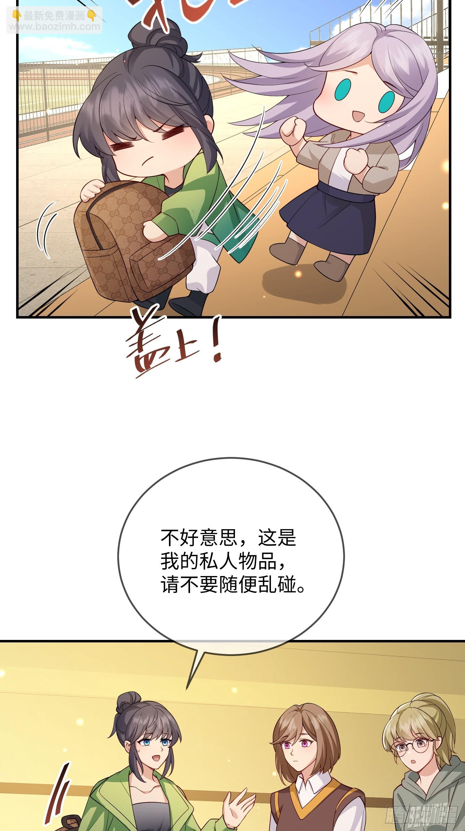 100  活的？！-第107话