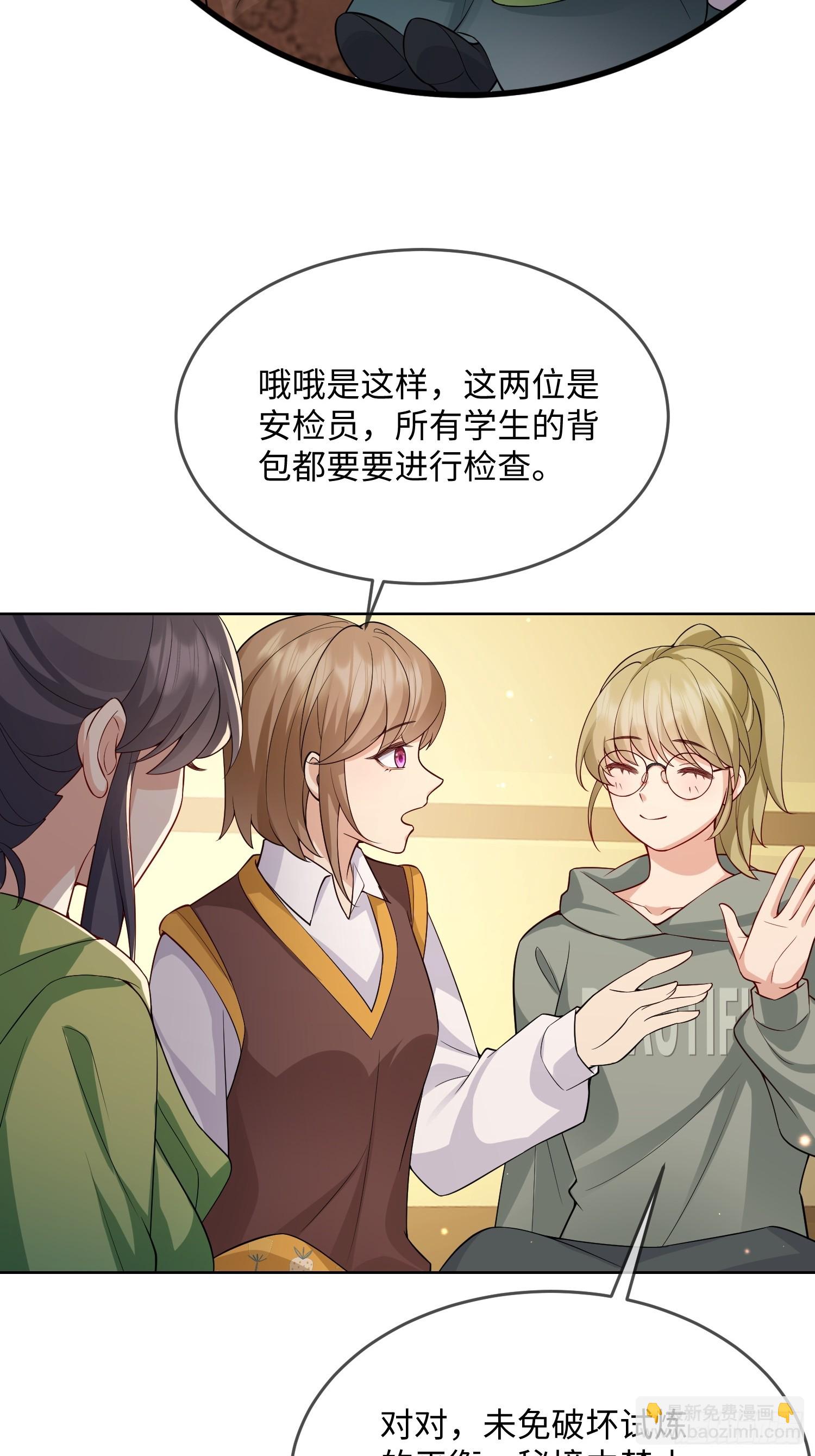 100  活的？！-第107话