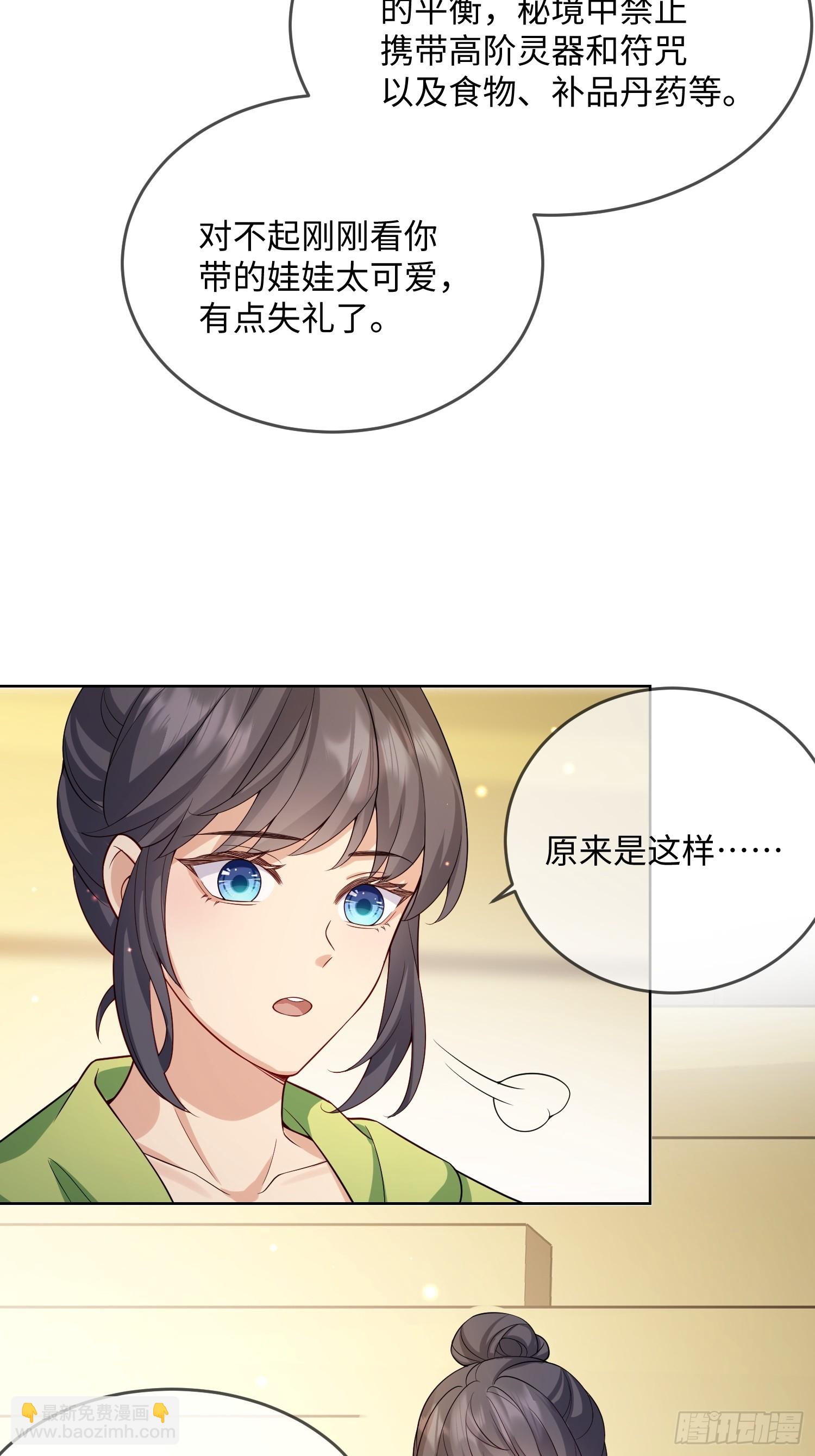 100  活的？！-第107话