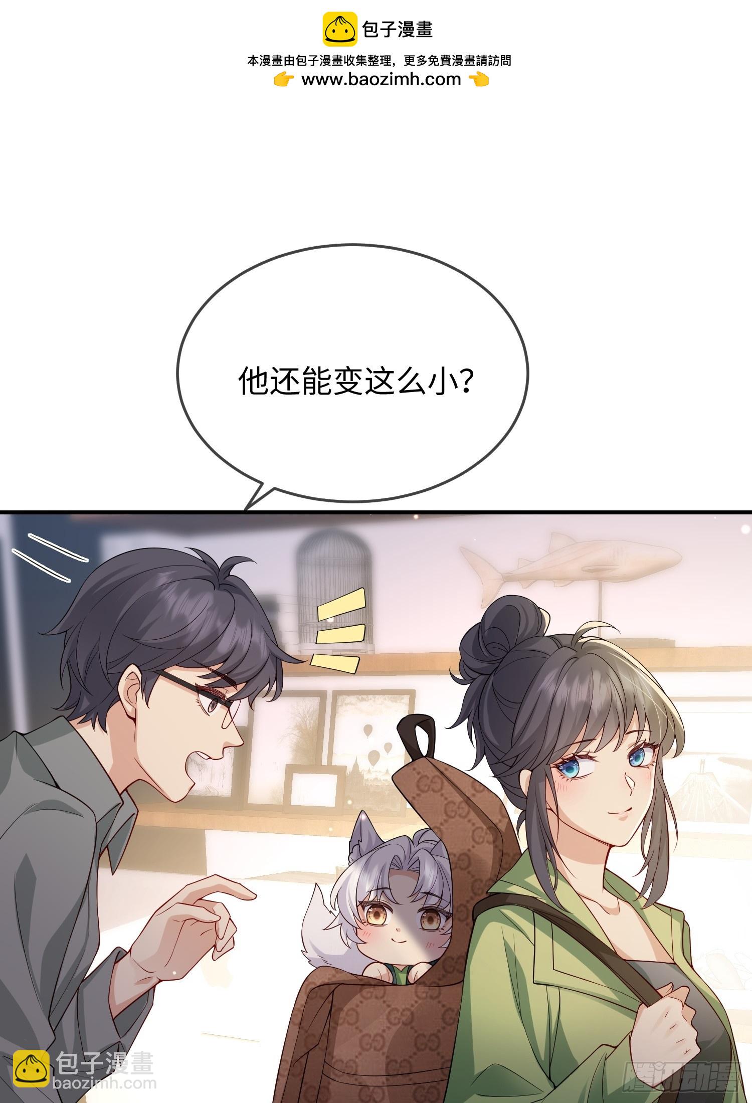 100  活的？！-第107话
