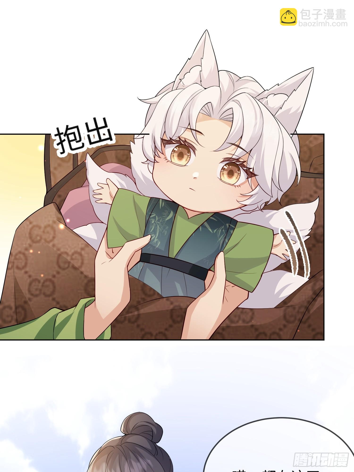 100  活的？！-第107话