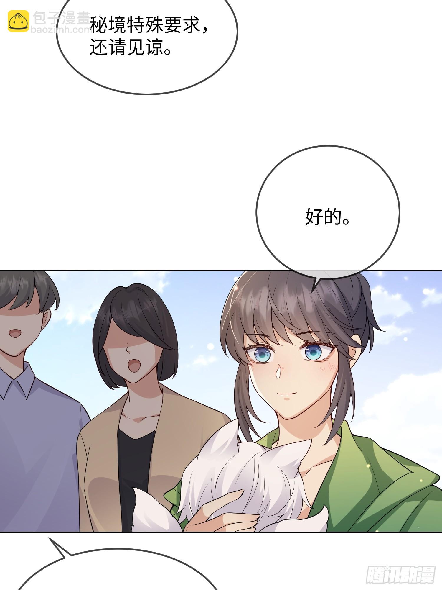 100  活的？！-第107话