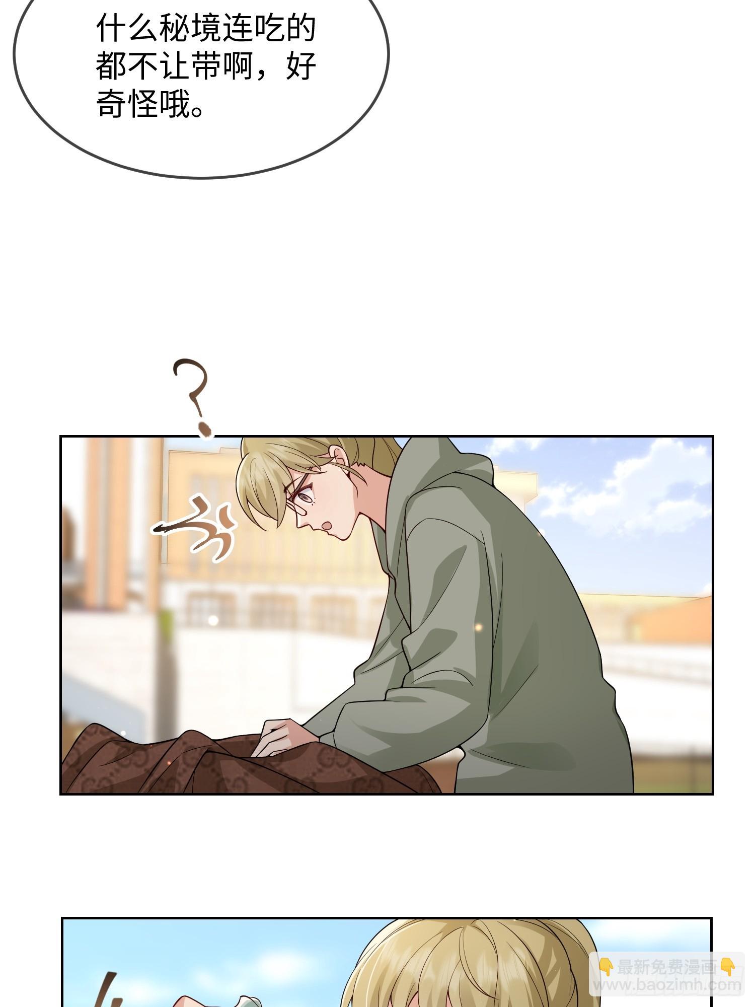 100  活的？！-第107话