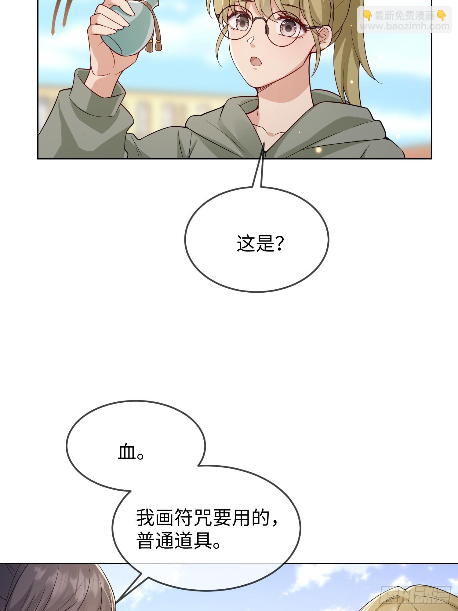 100  活的？！-第107话