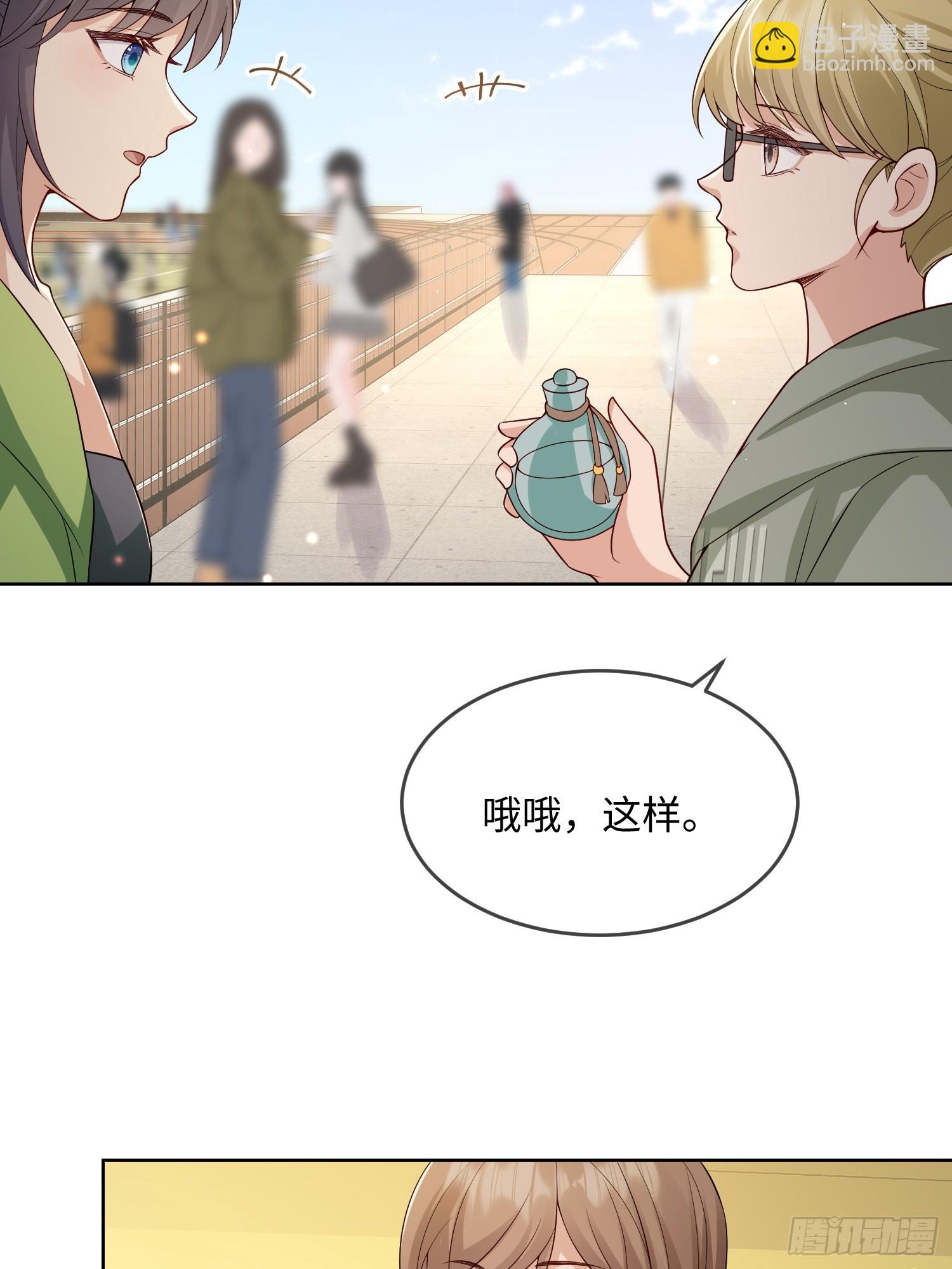 100  活的？！-第107话