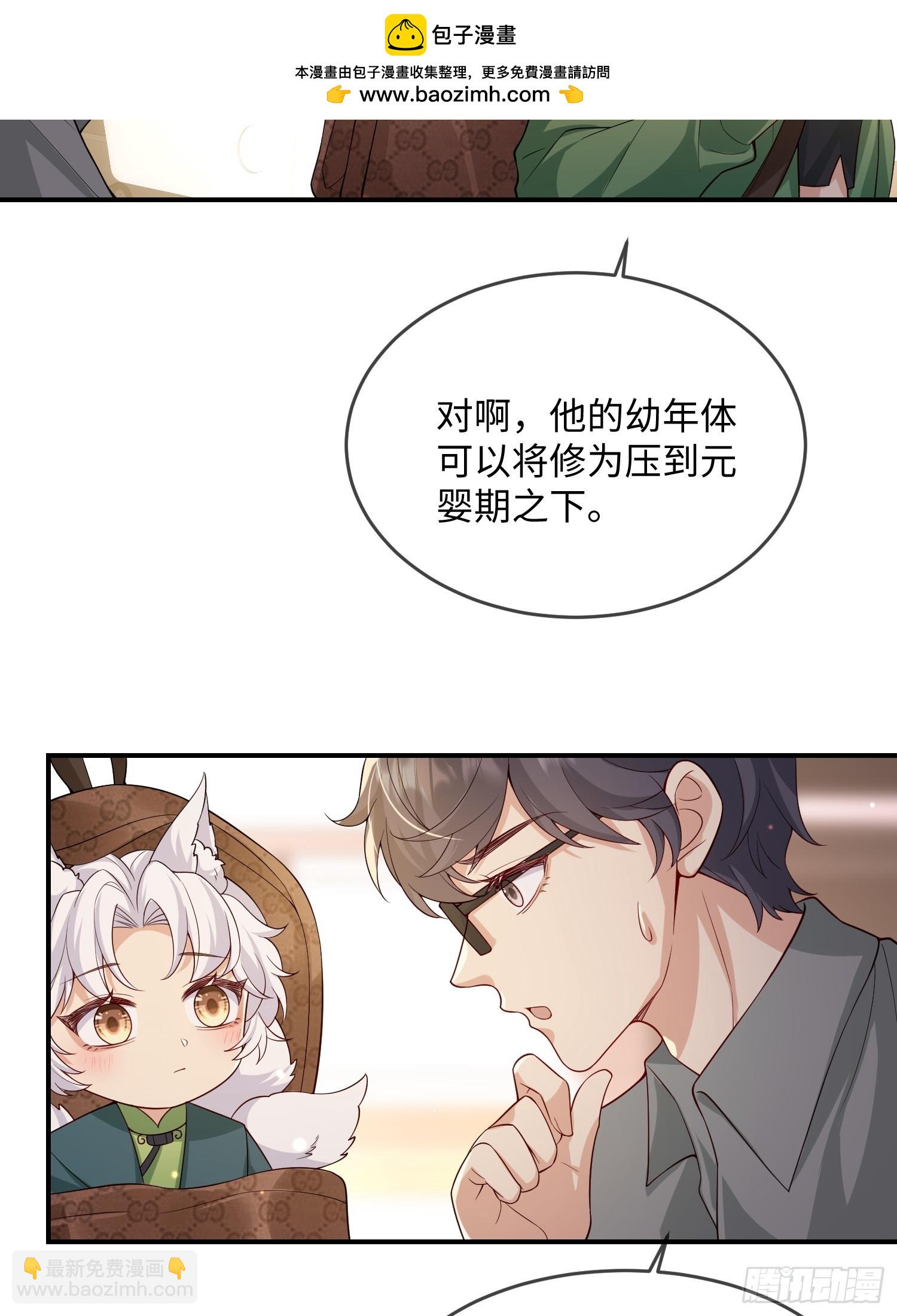 100  活的？！-第107话