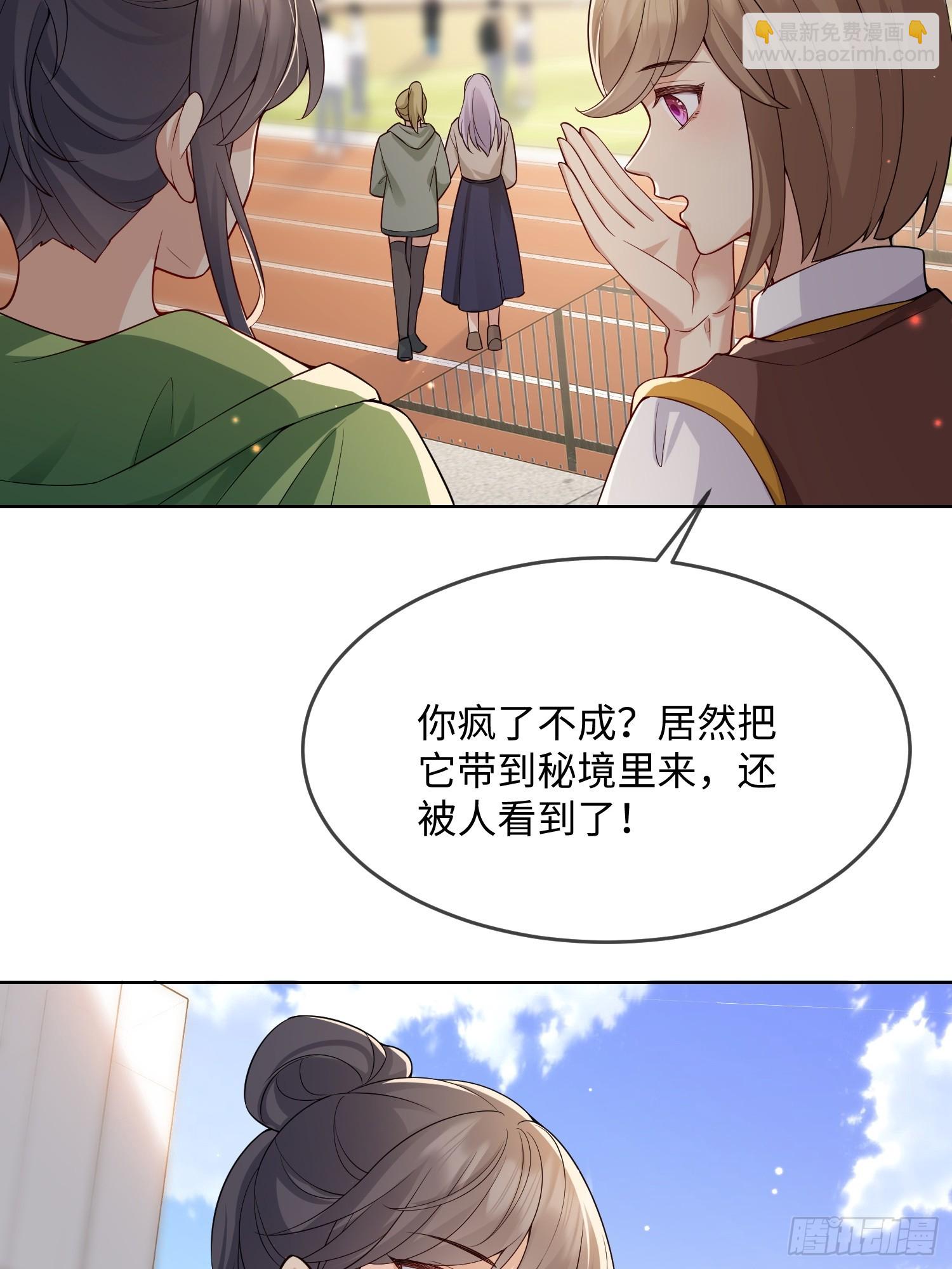 100  活的？！-第107话
