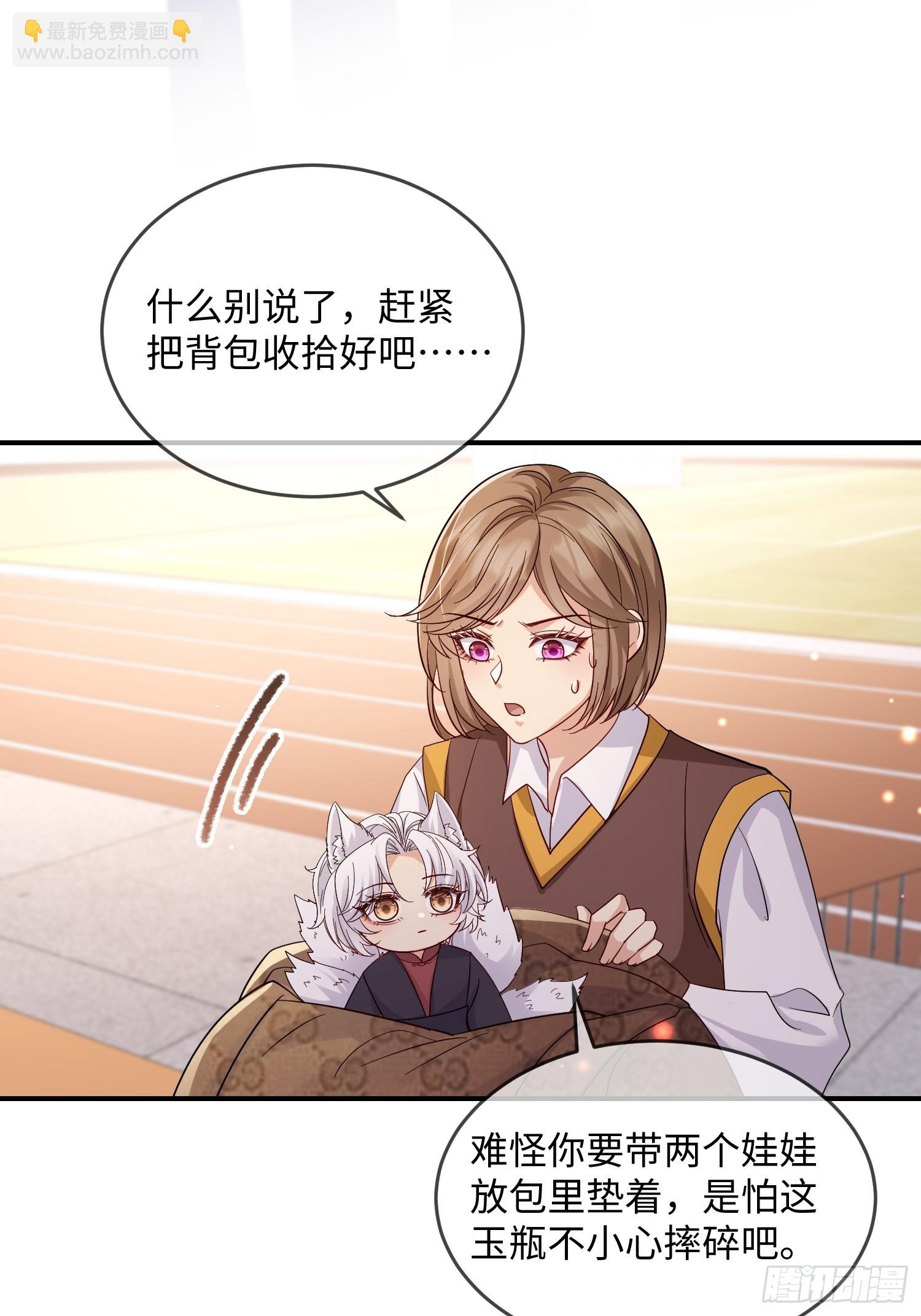 100  活的？！-第107话