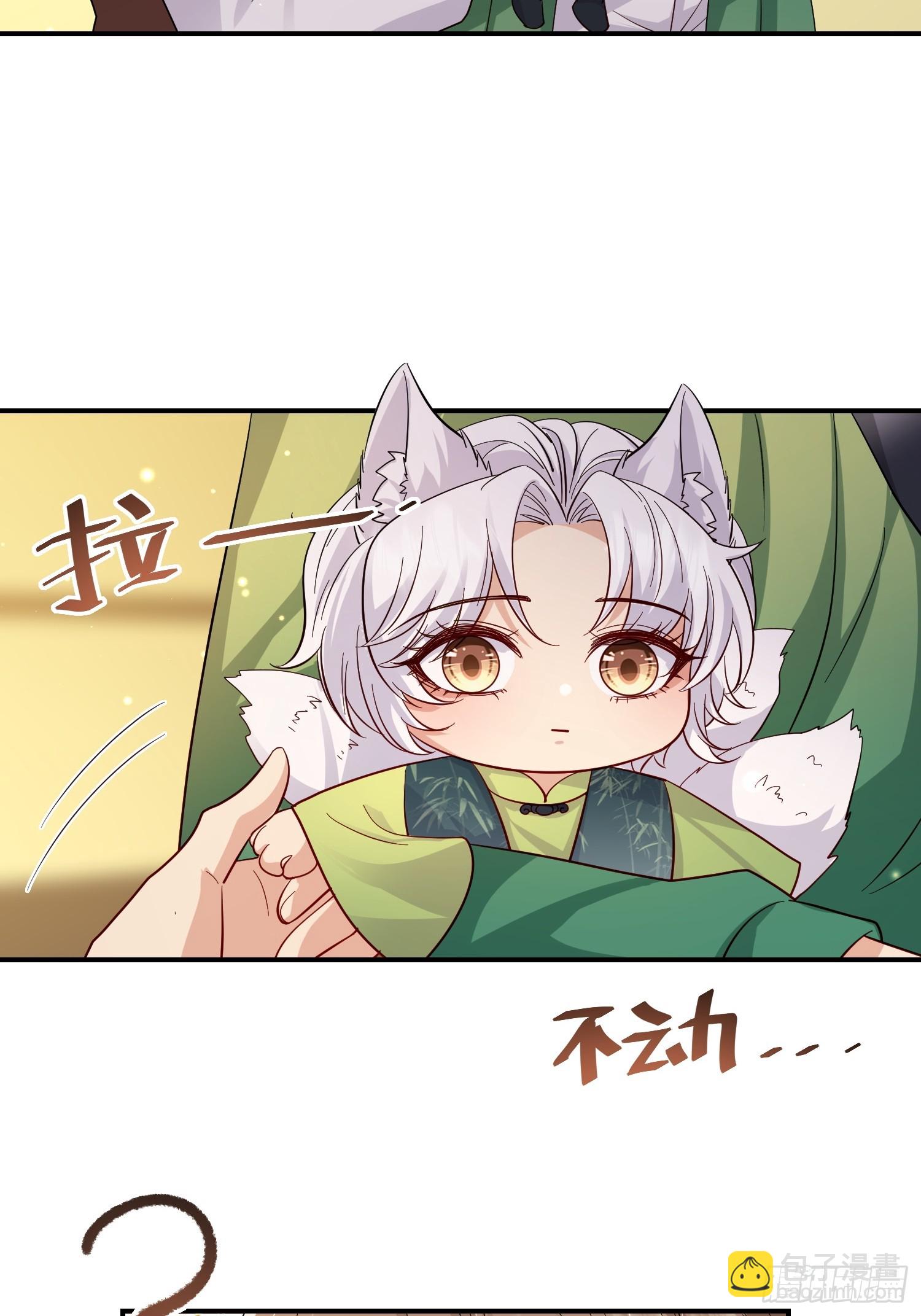 100  活的？！-第107话