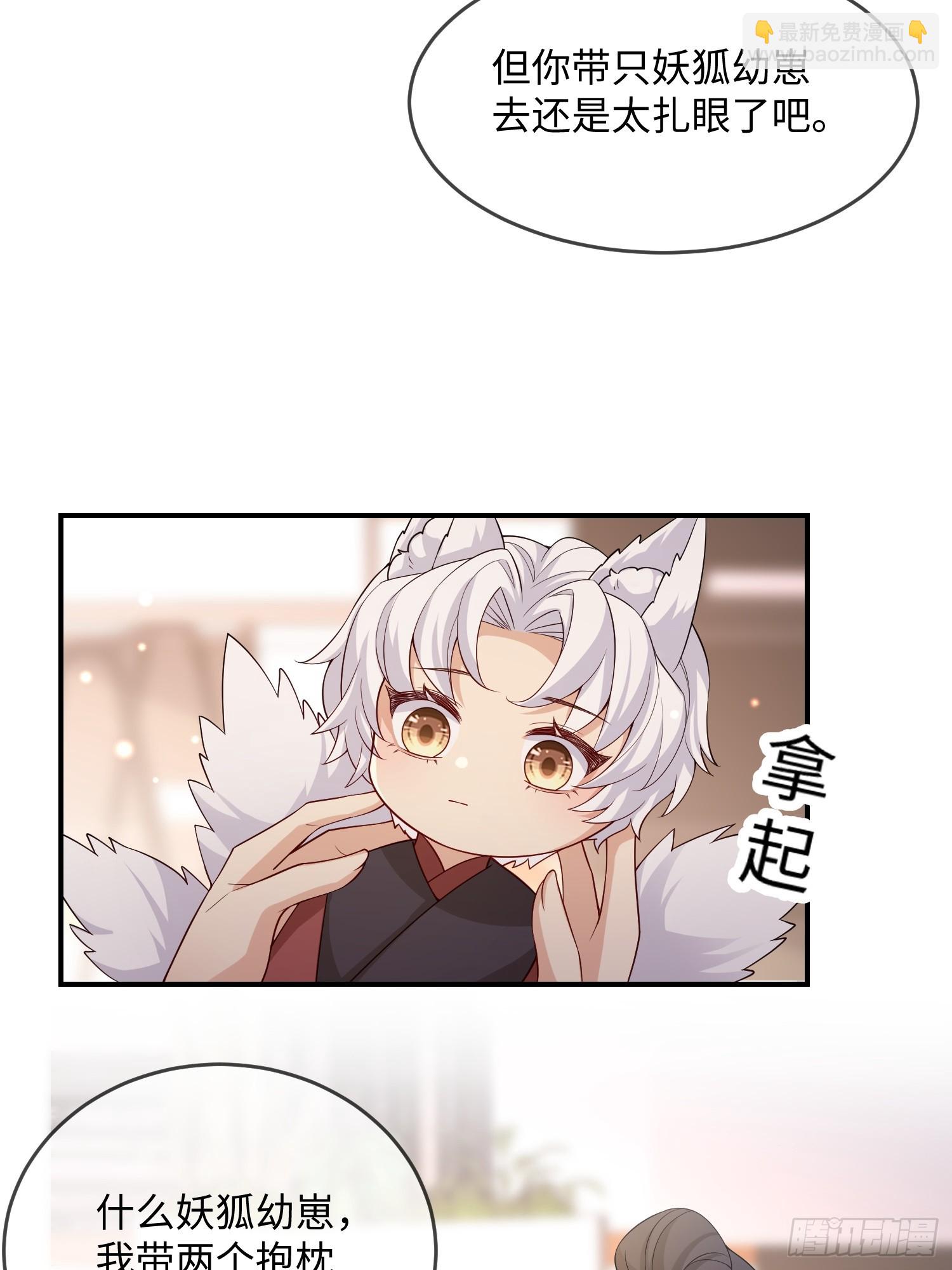 100  活的？！-第107话