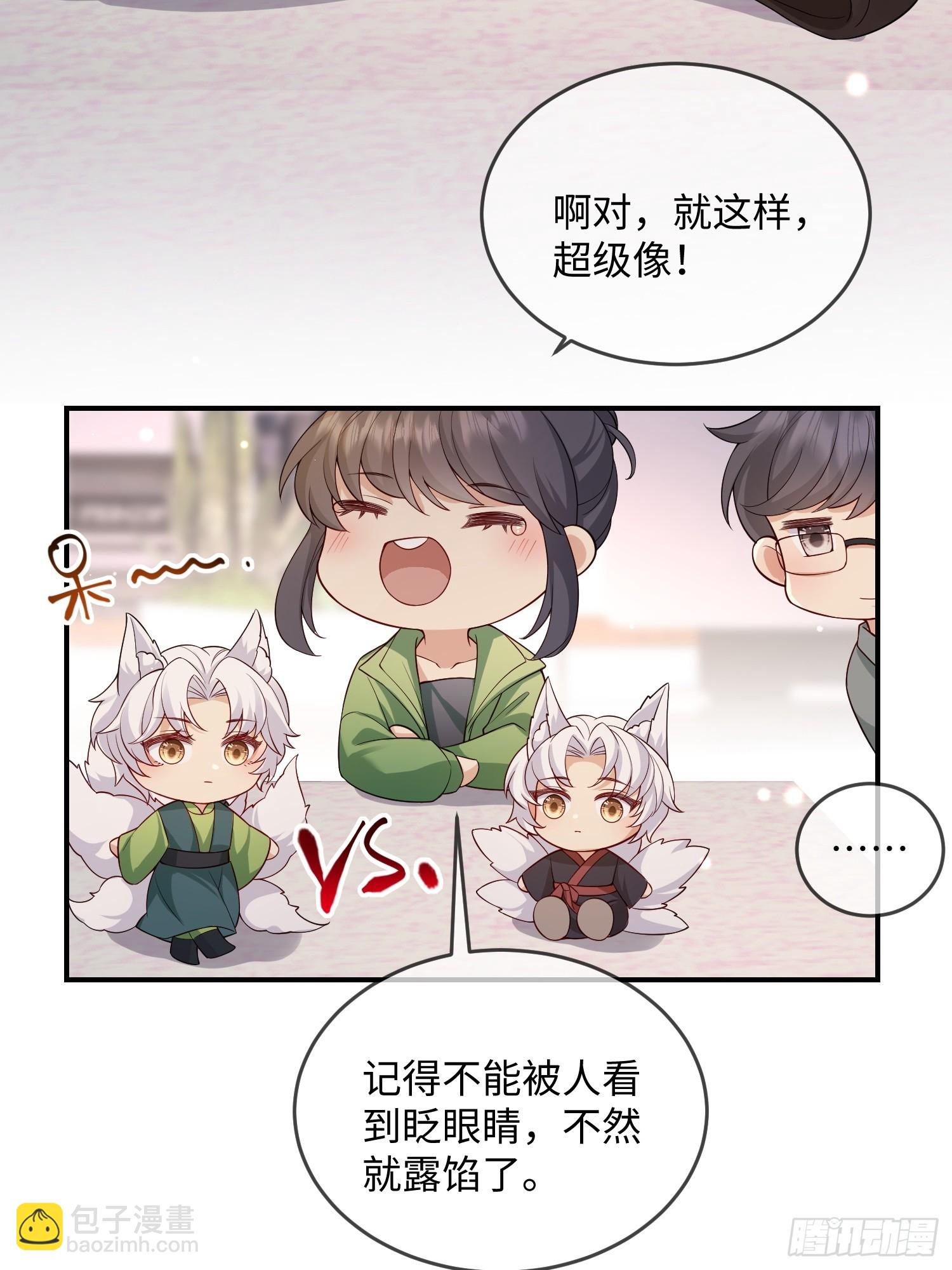 100  活的？！-第107话