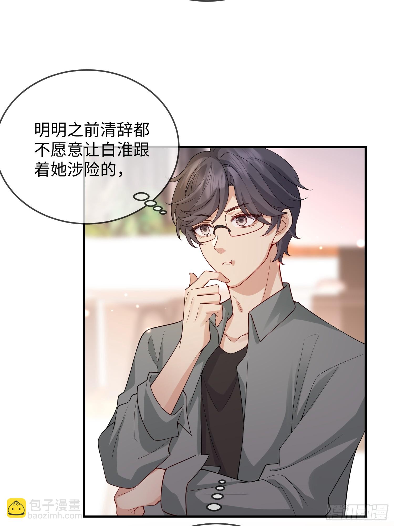 100  活的？！-第107话
