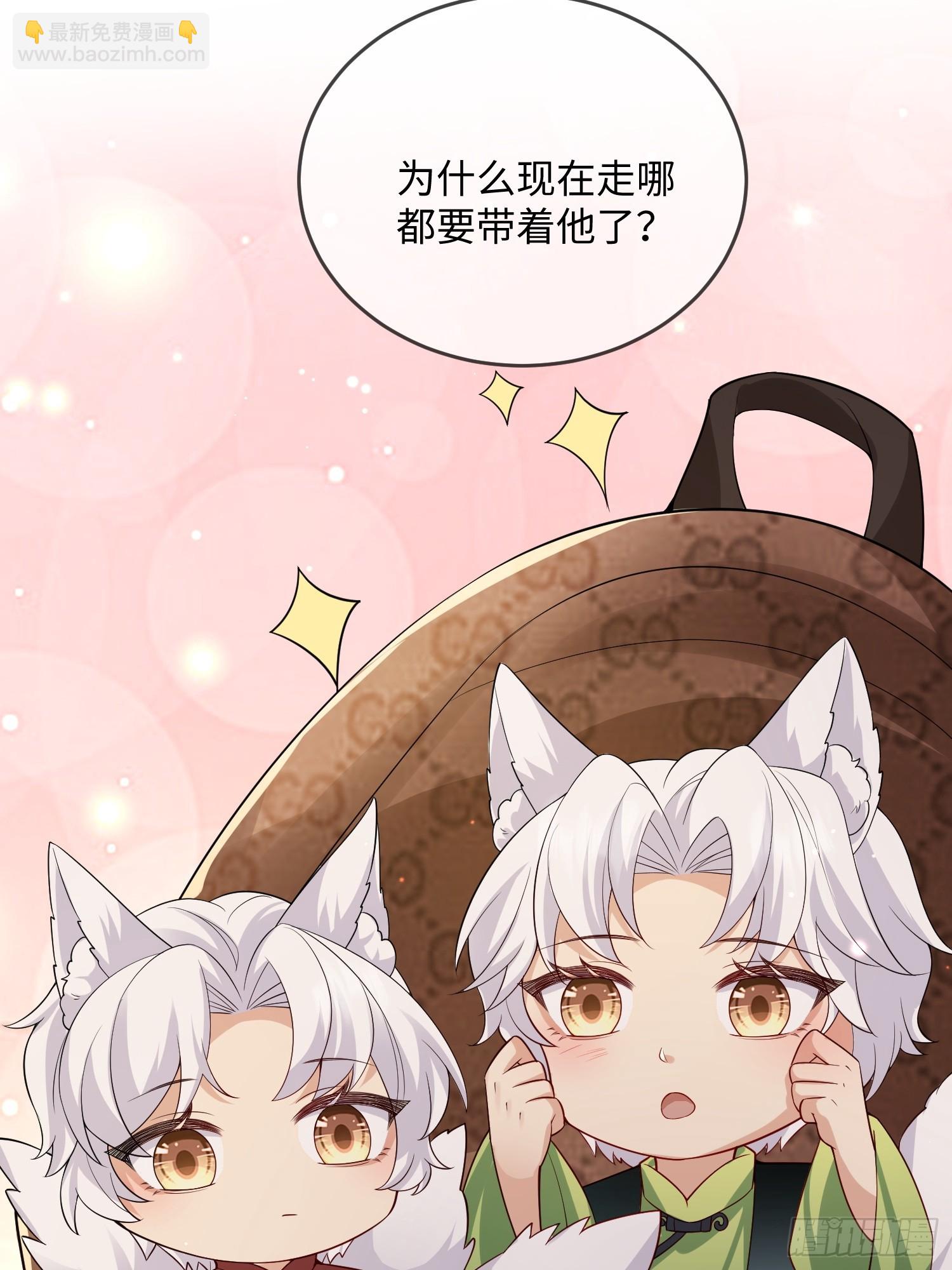 100  活的？！-第107话
