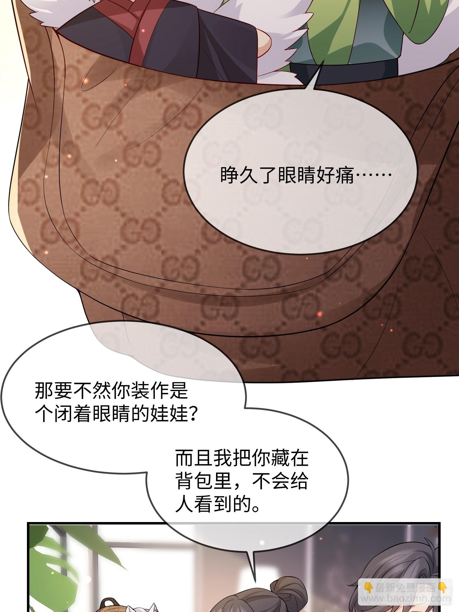 100  活的？！-第107话