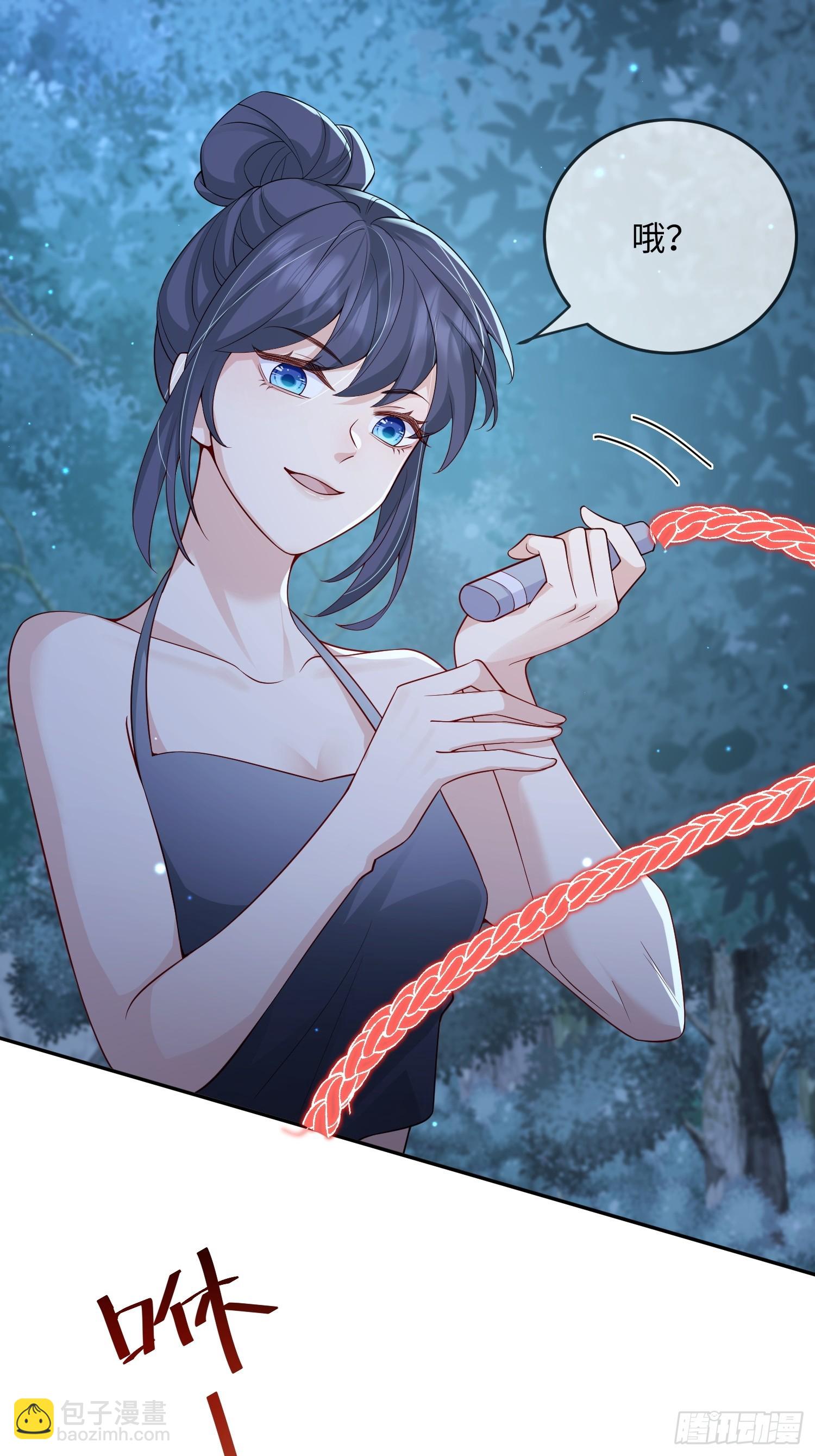 102 设局-第109话