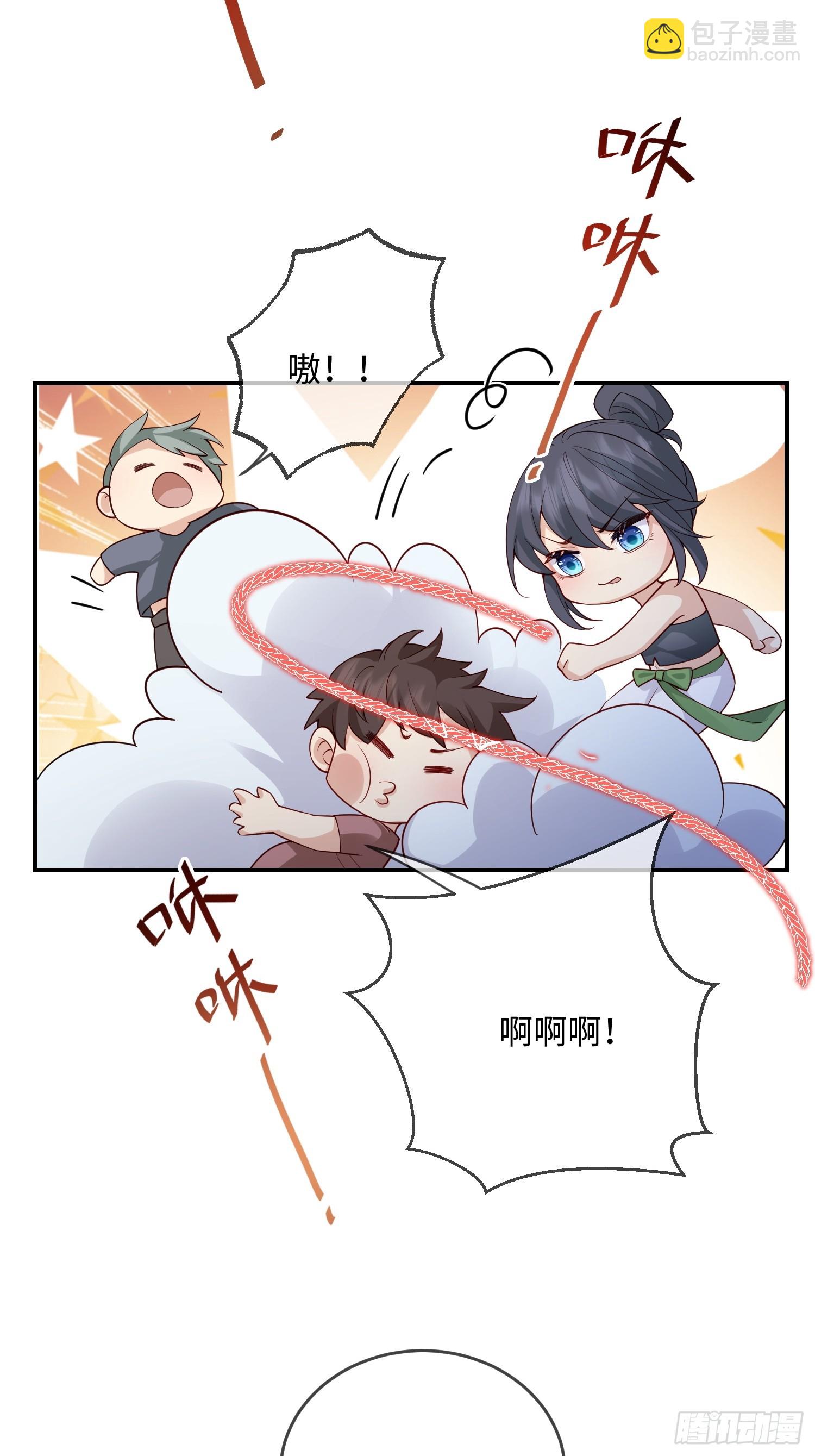 102 设局-第109话