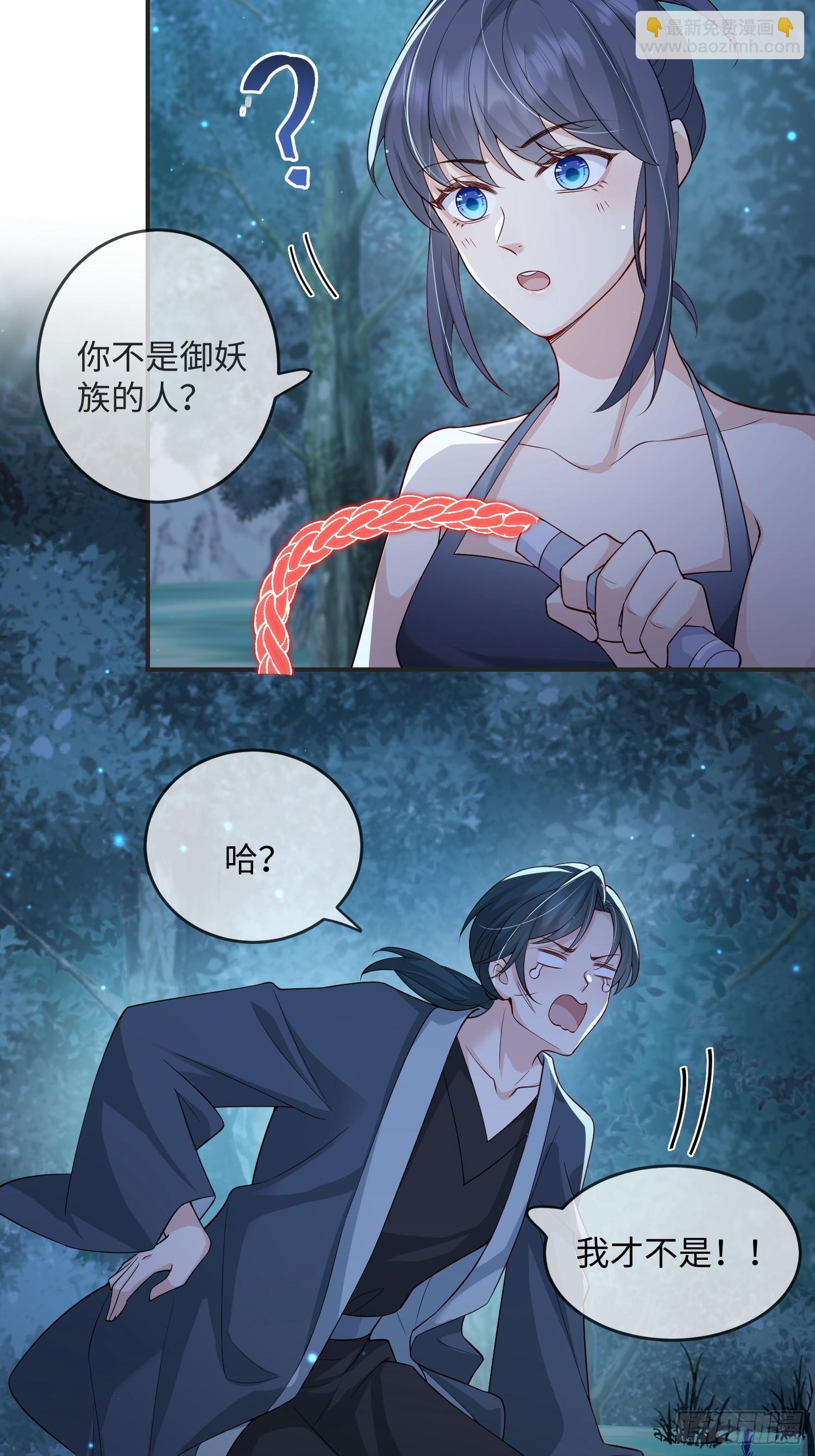 102 设局-第109话