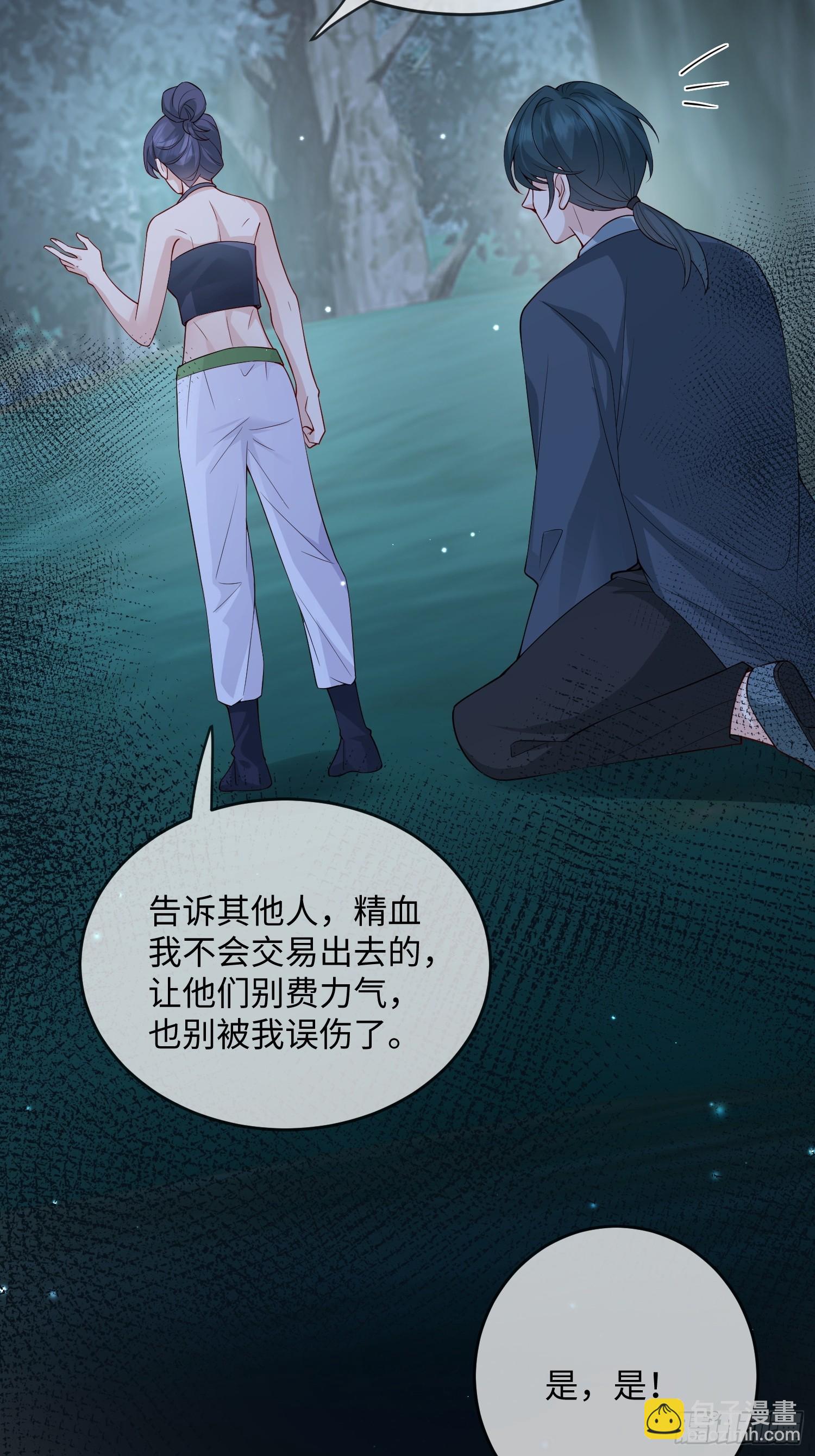 102 设局-第109话