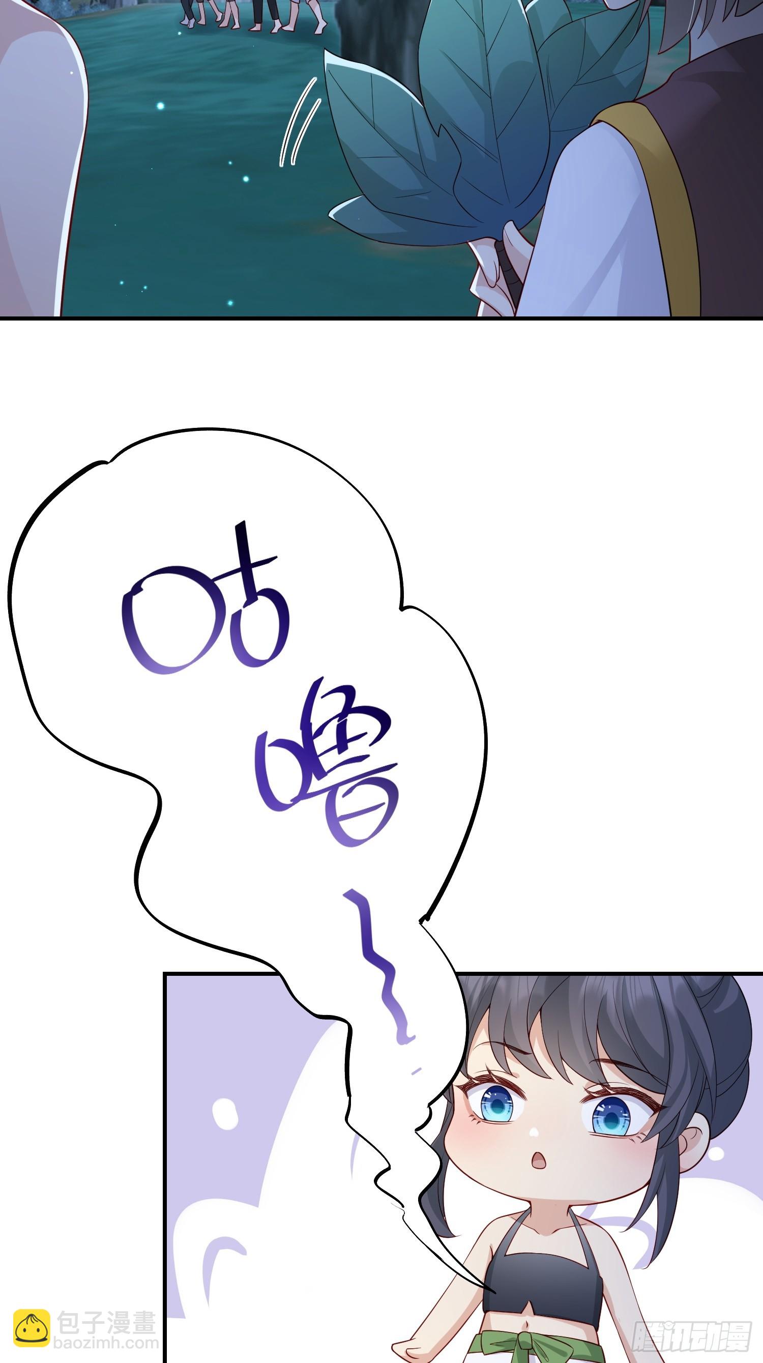 102 设局-第109话