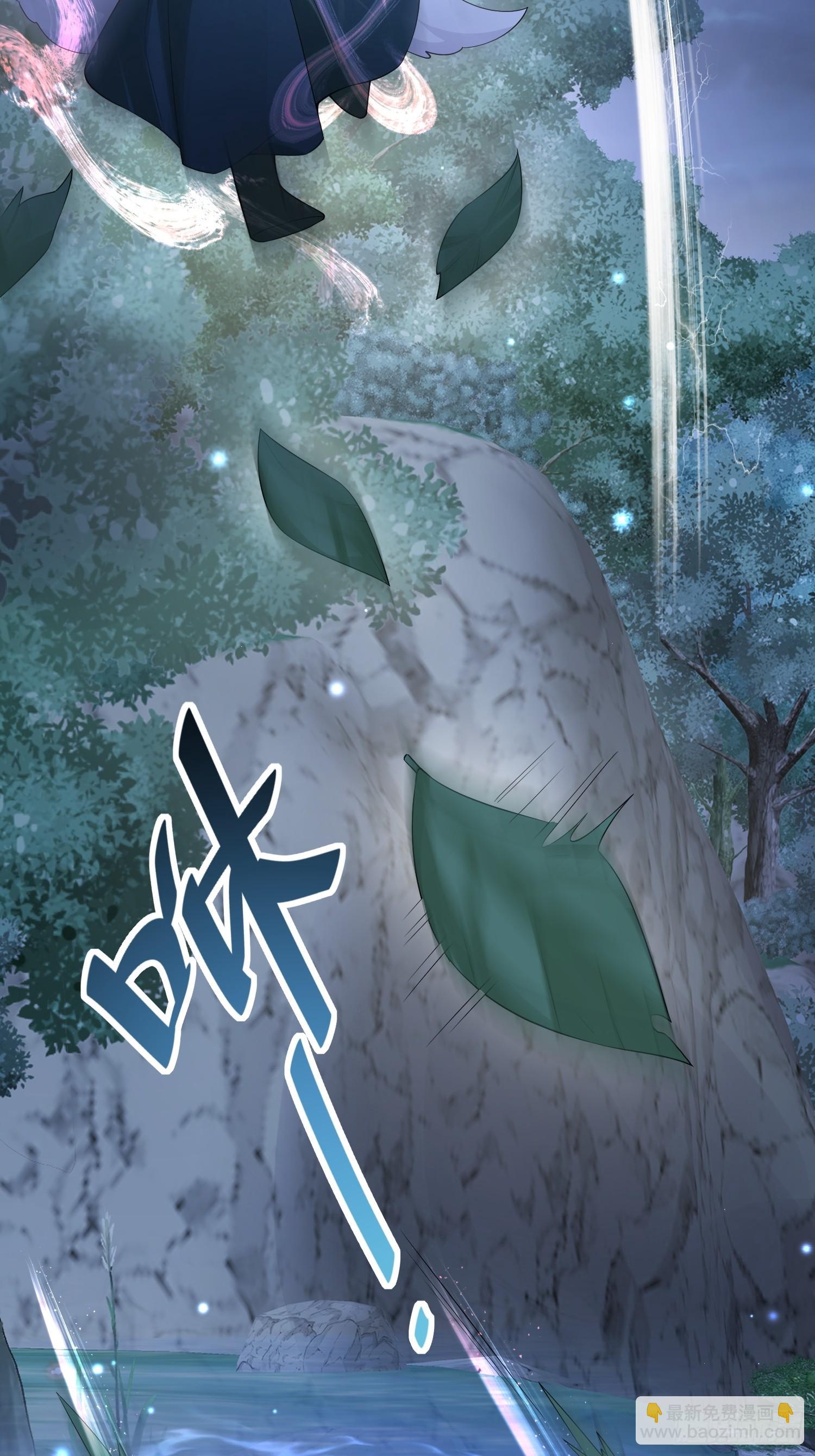 102 设局-第109话