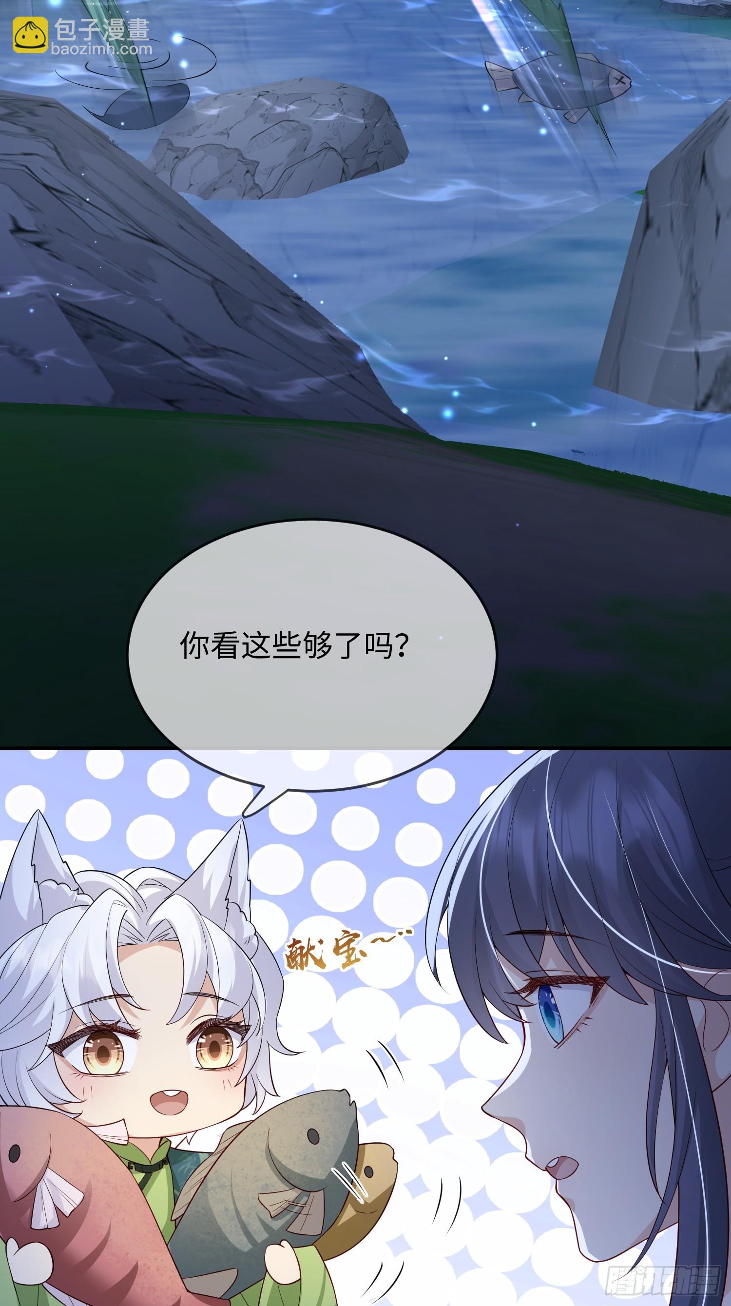 102 设局-第109话