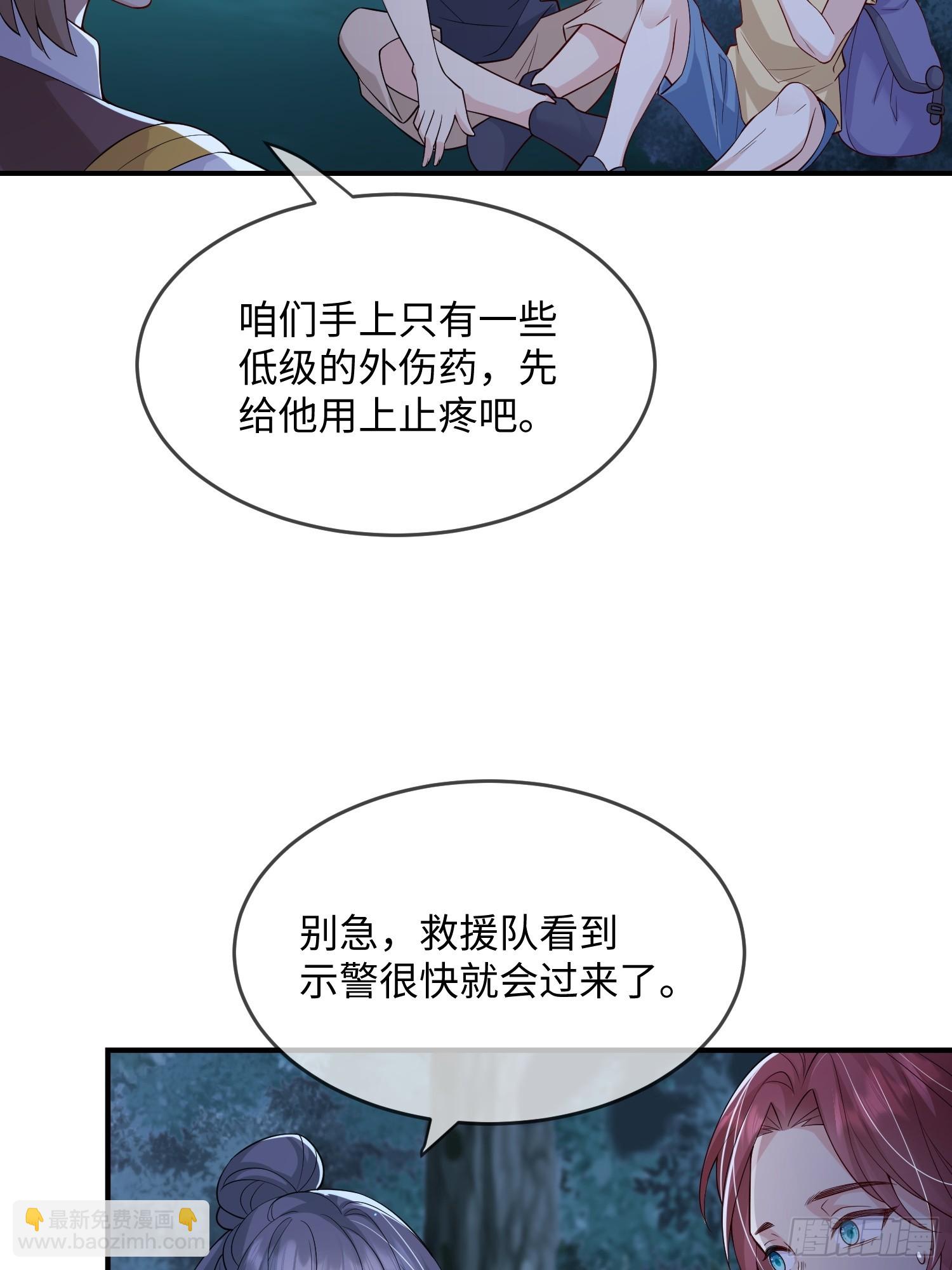 102 设局-第109话