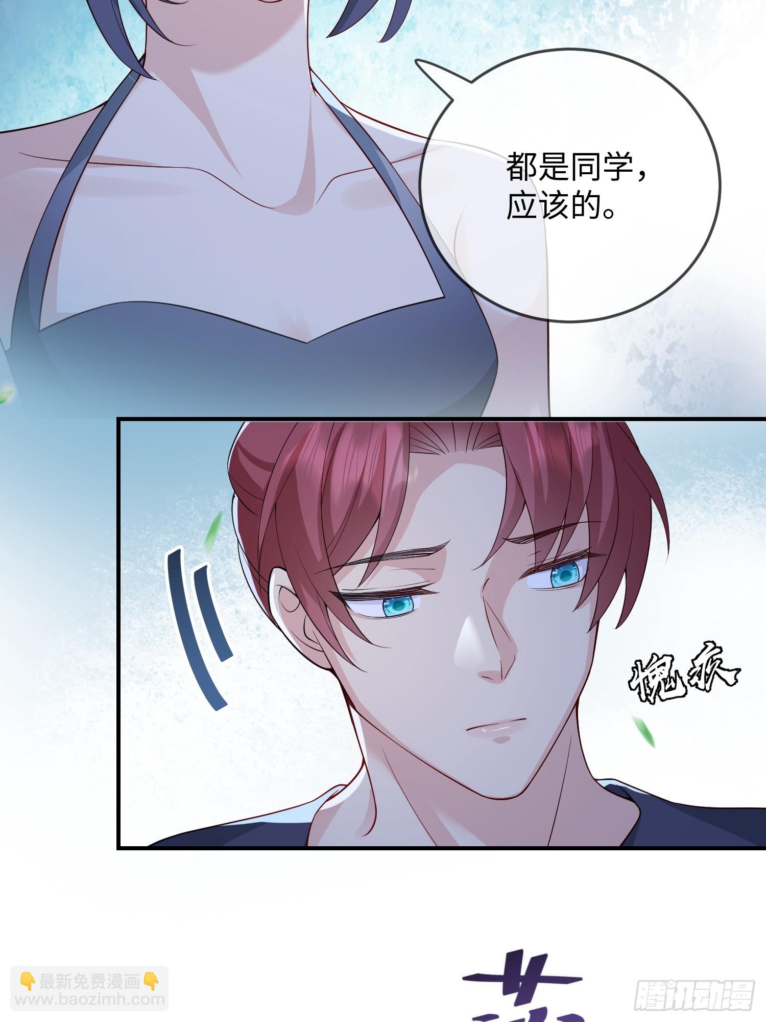 102 设局-第109话