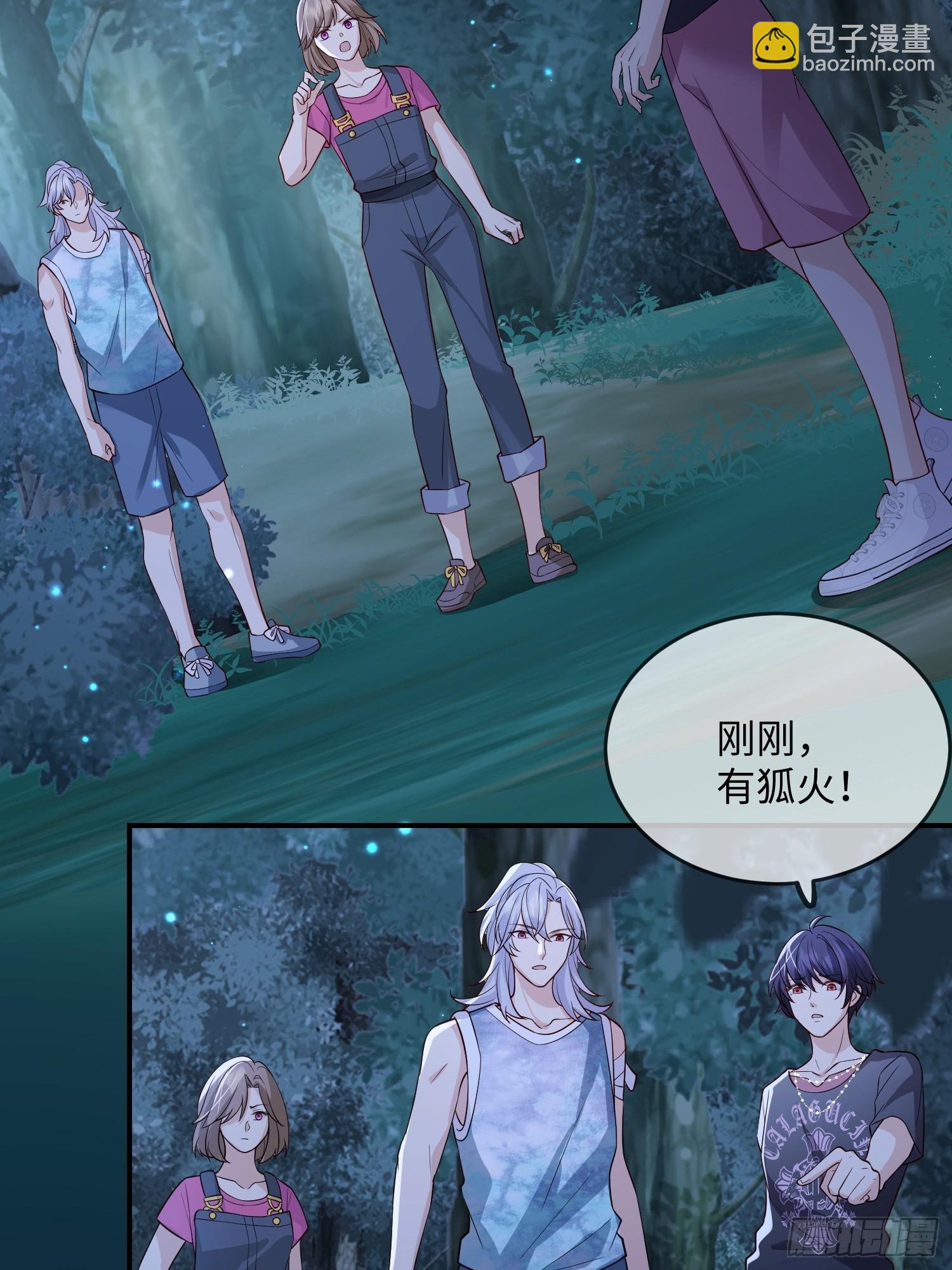 106 不会让你受委屈-第113话