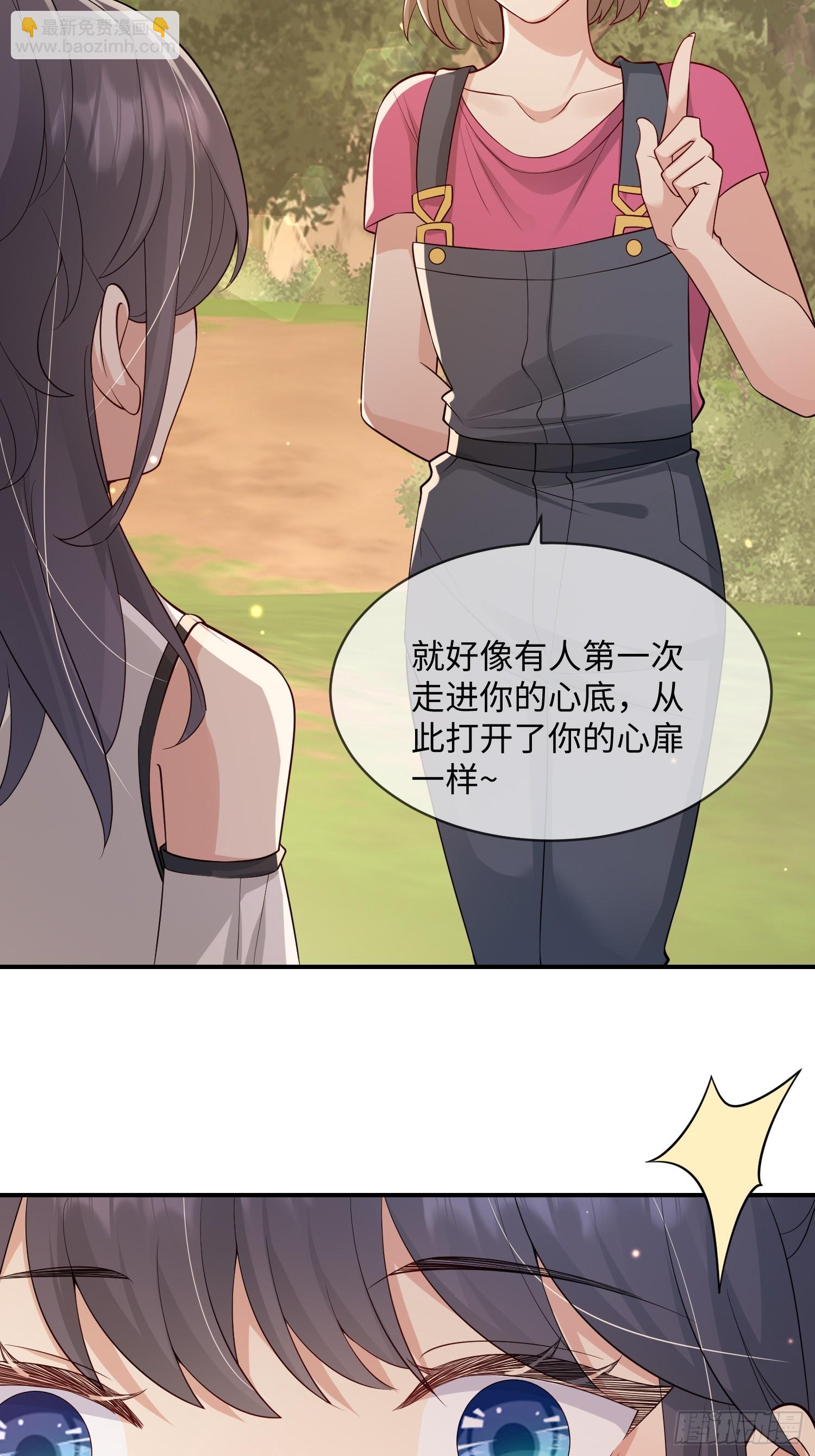 108 打开心扉-第115话