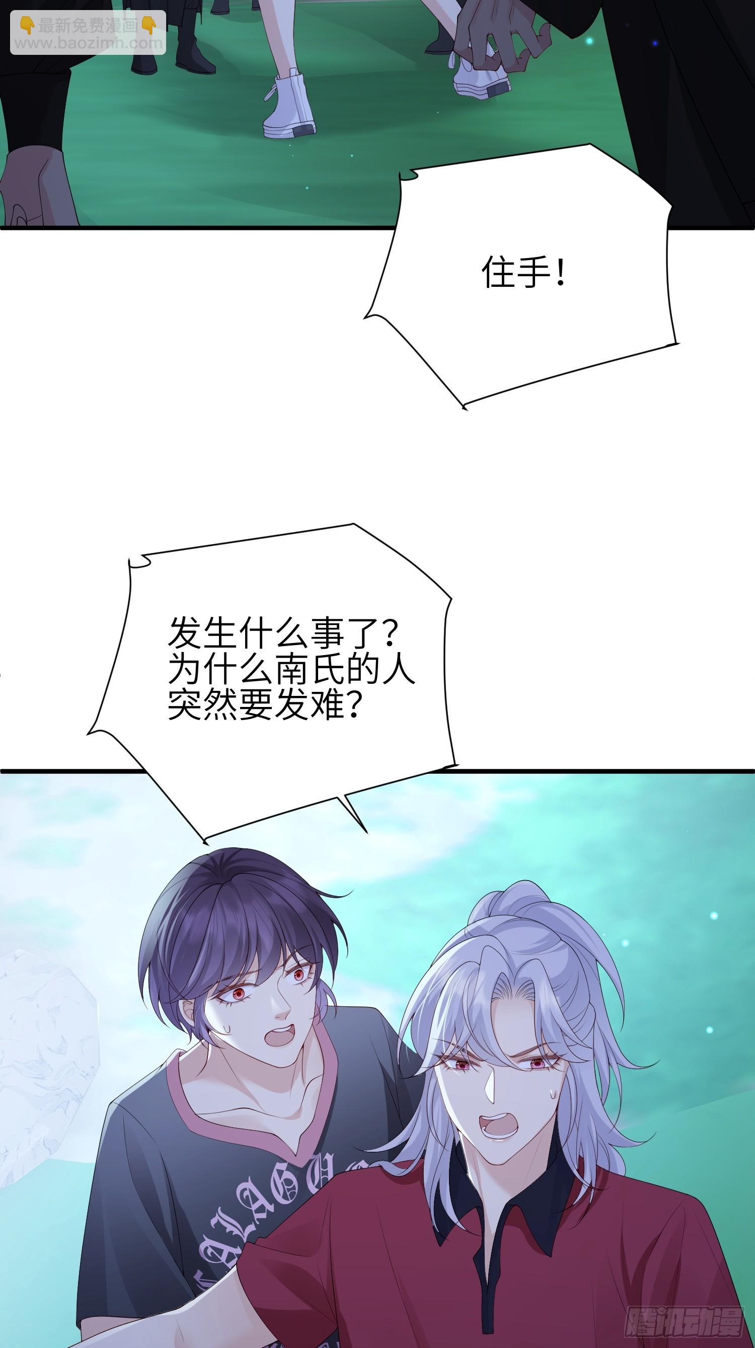 110 怪不得我-第117话