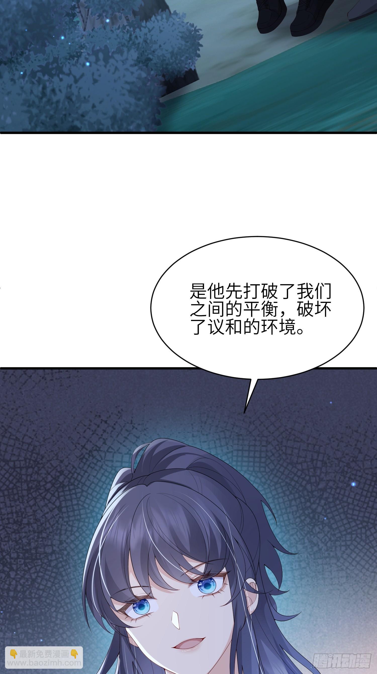 110 怪不得我-第117话