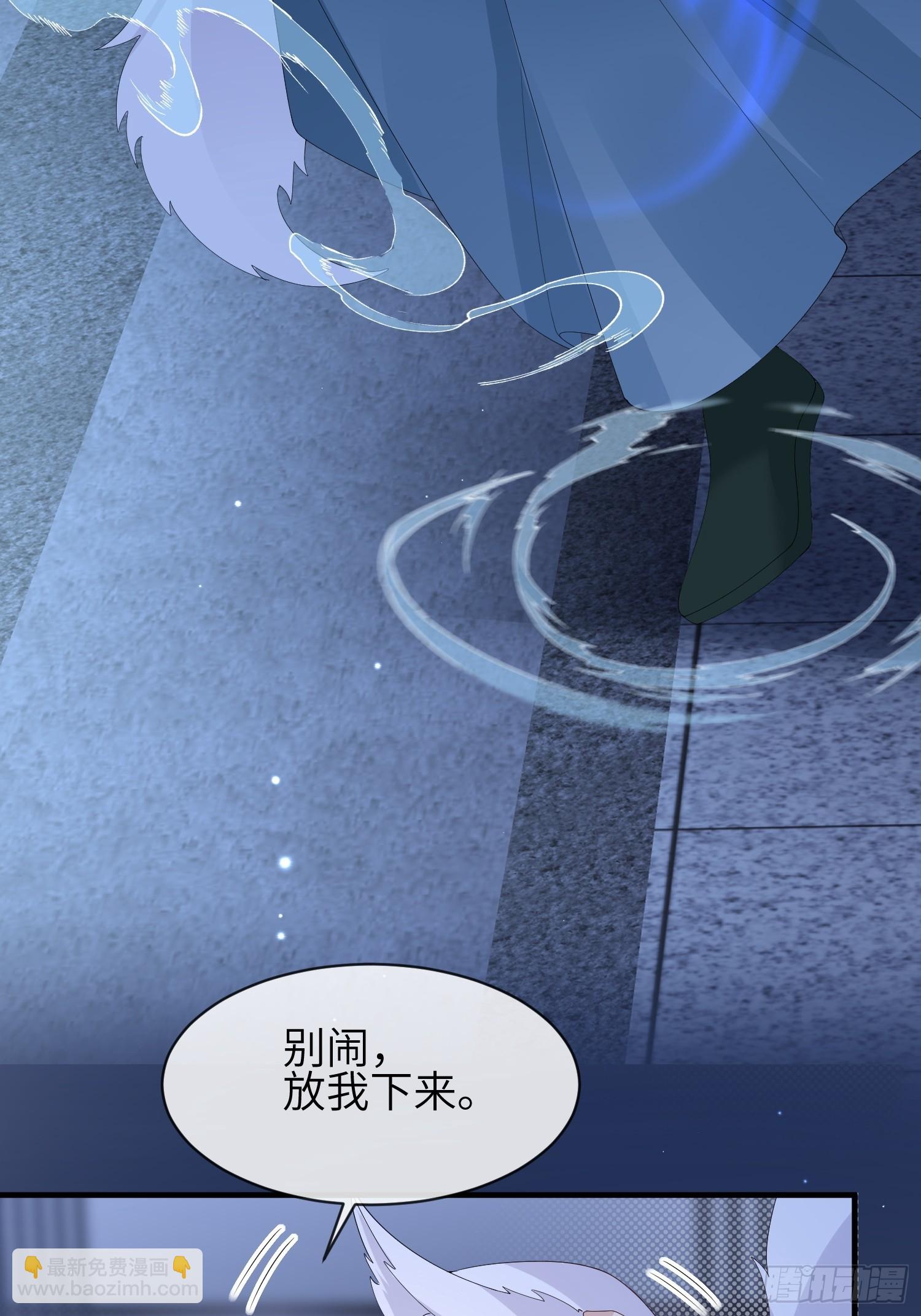 112 审美很怪-第119话
