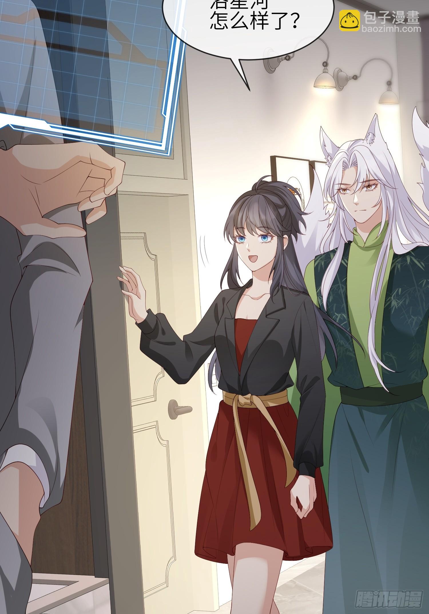 112 审美很怪-第119话