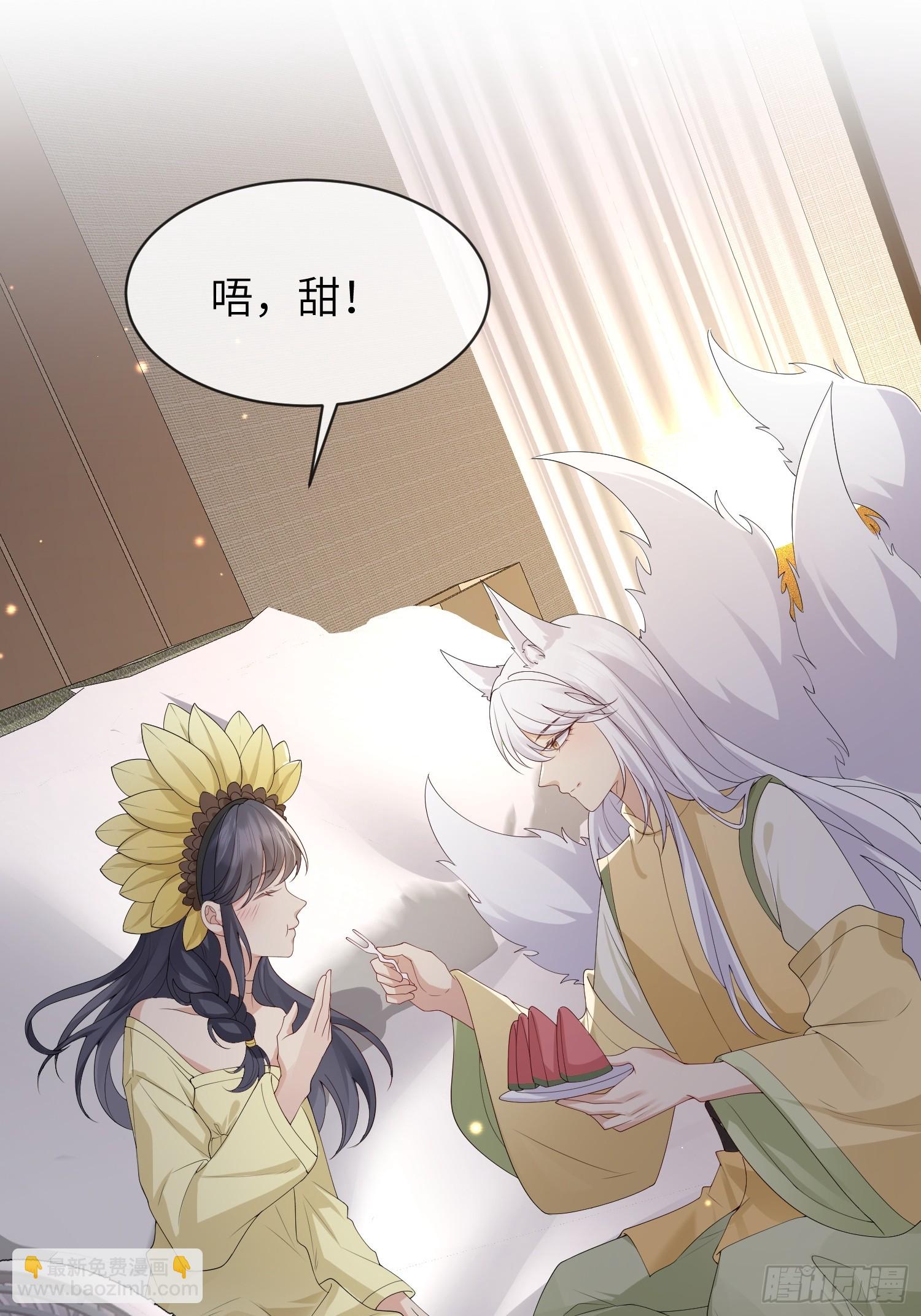112 审美很怪-第119话
