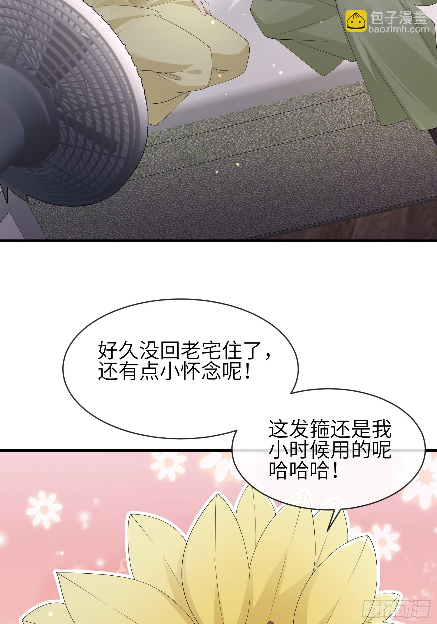 112 审美很怪-第119话