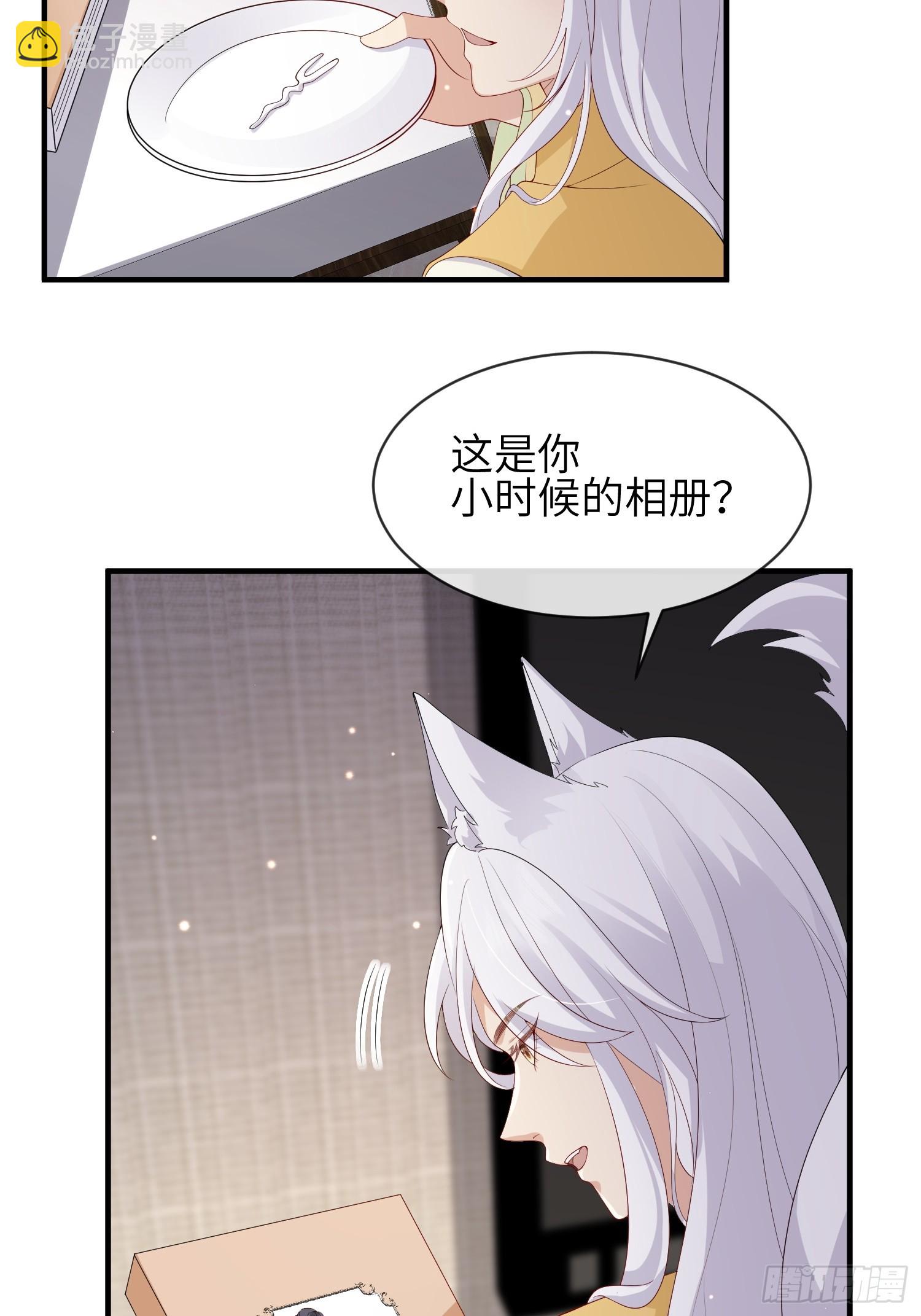112 审美很怪-第119话