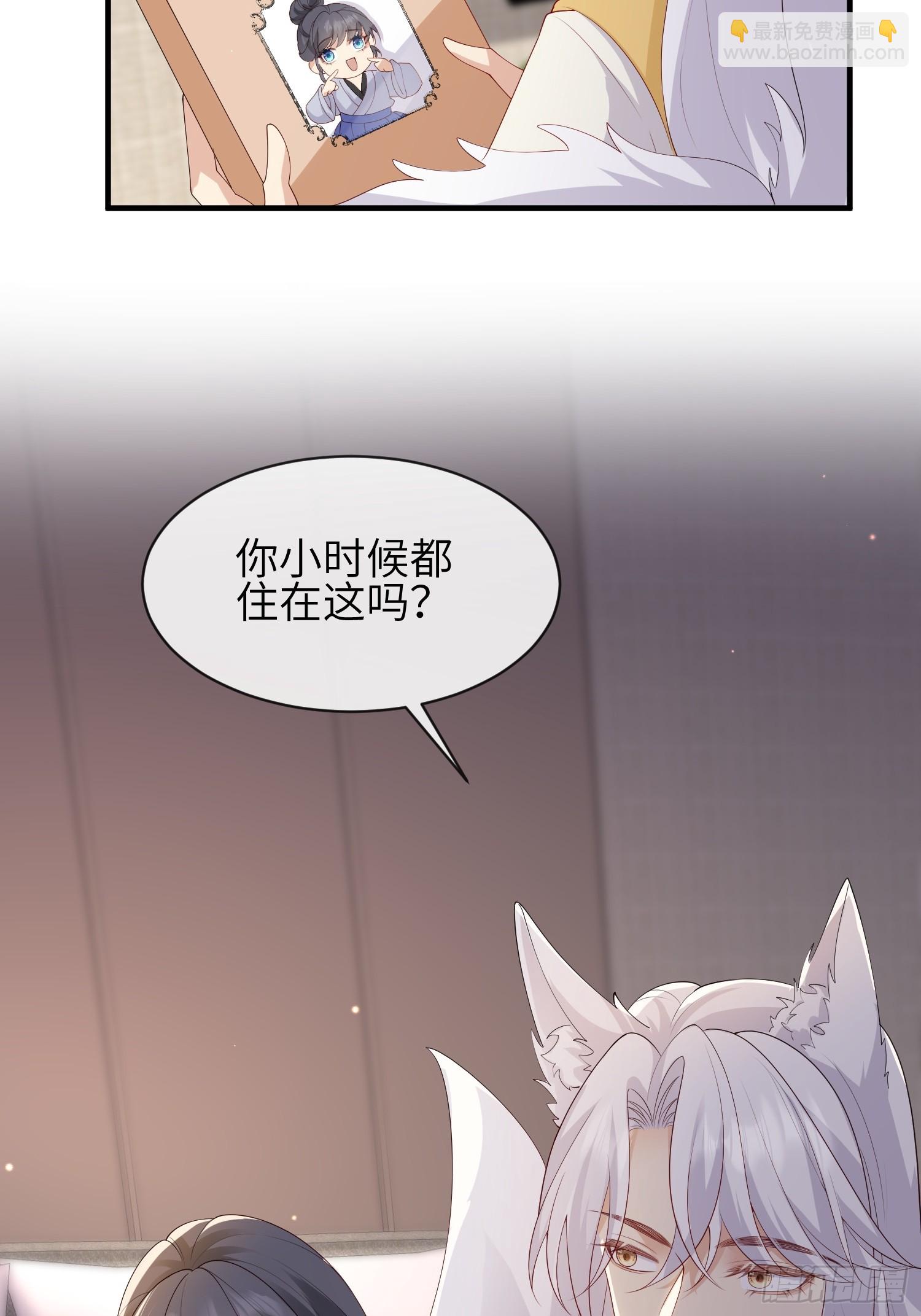 112 审美很怪-第119话
