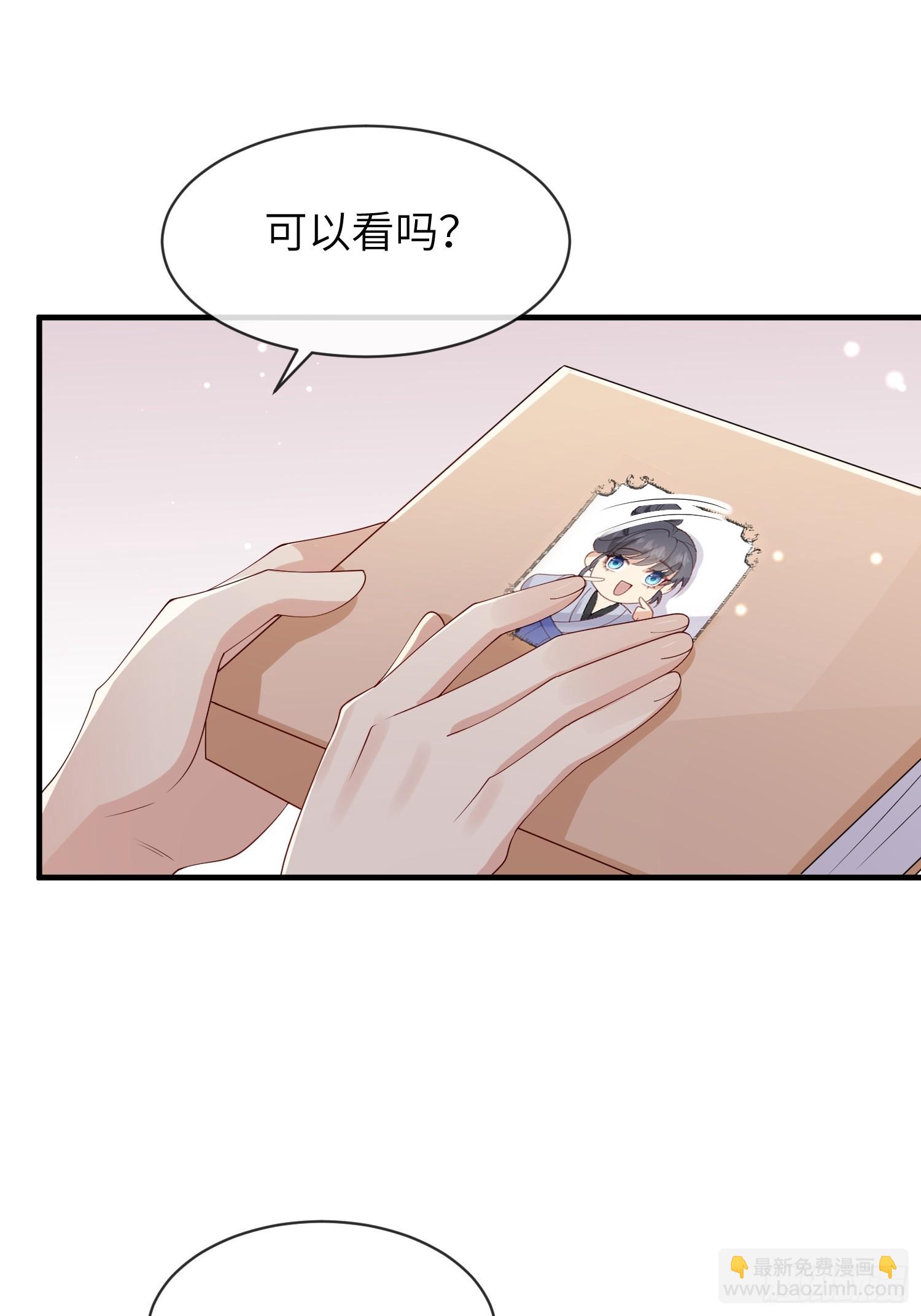112 审美很怪-第119话