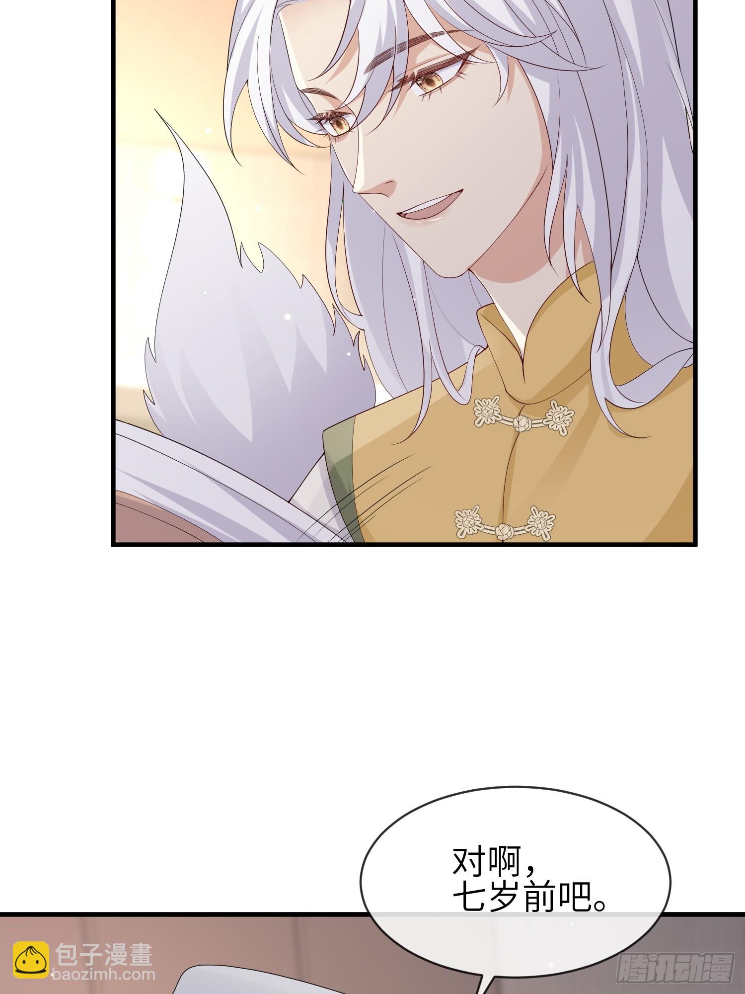 112 审美很怪-第119话