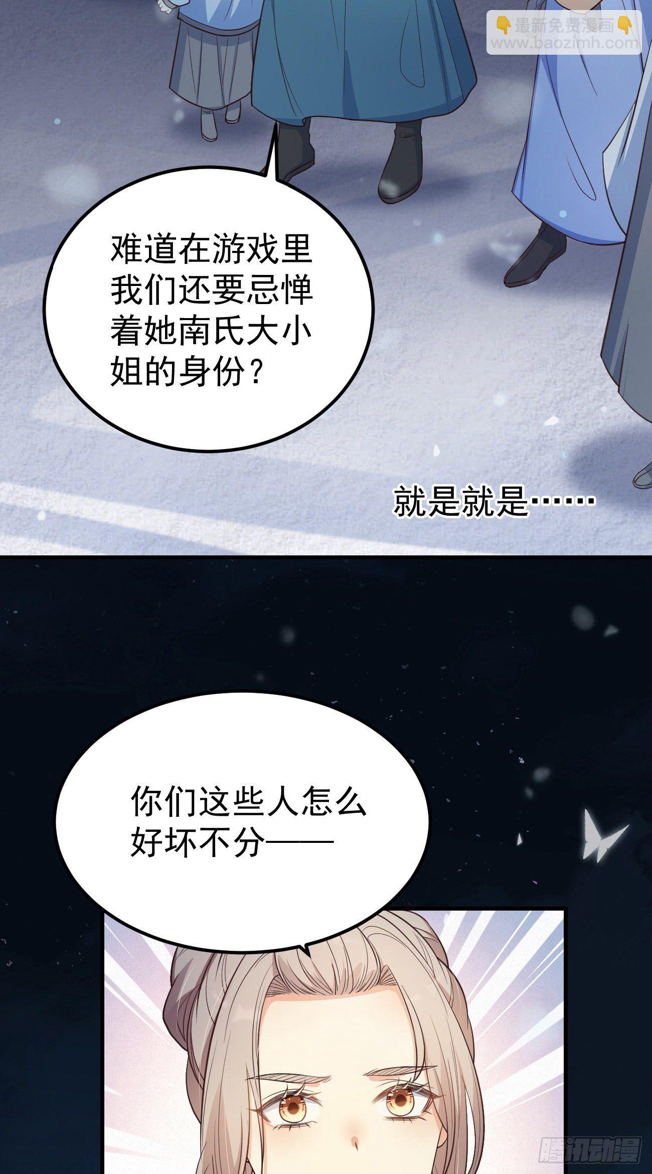 12哇！有牛氓呀！-第13话