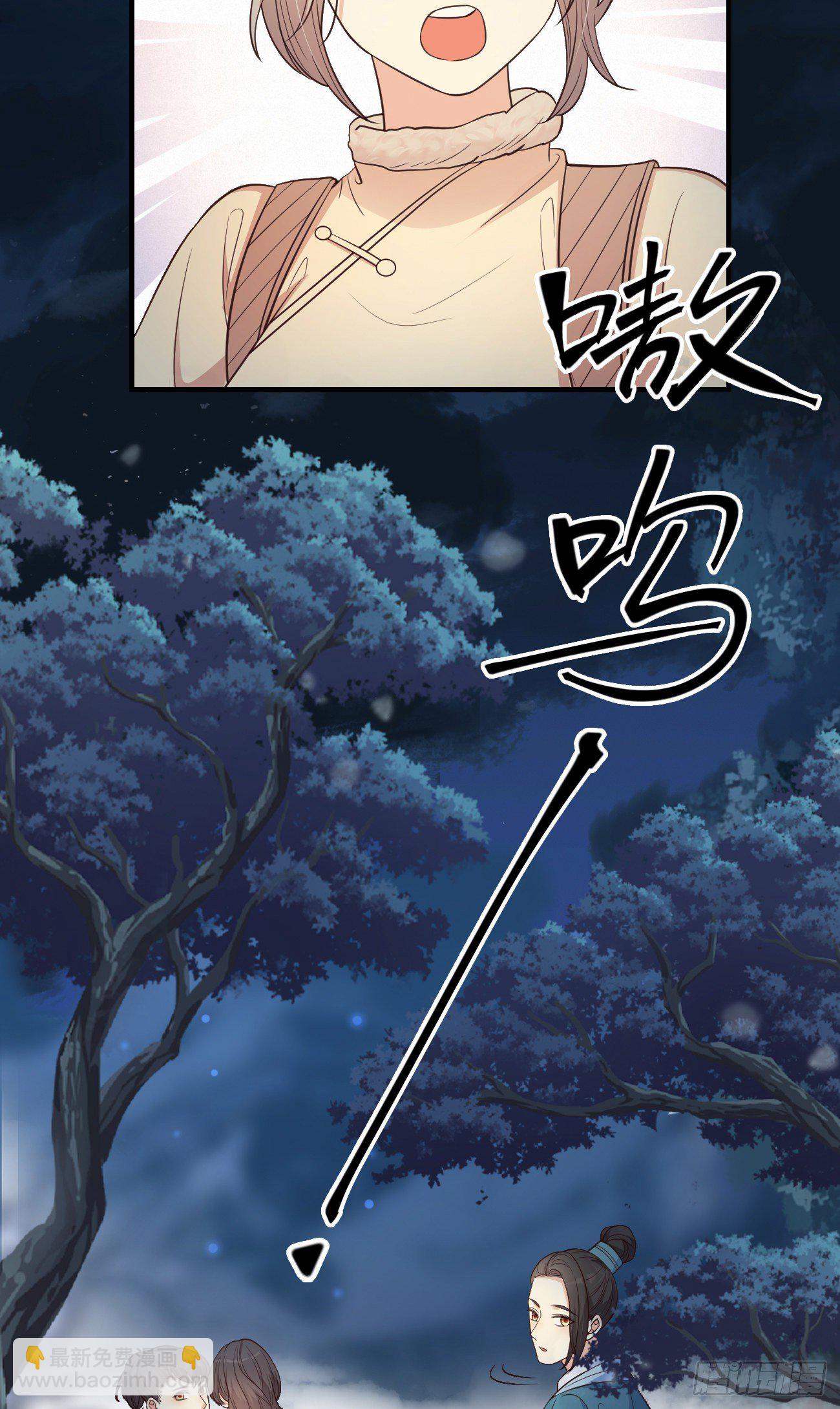 12哇！有牛氓呀！-第13话