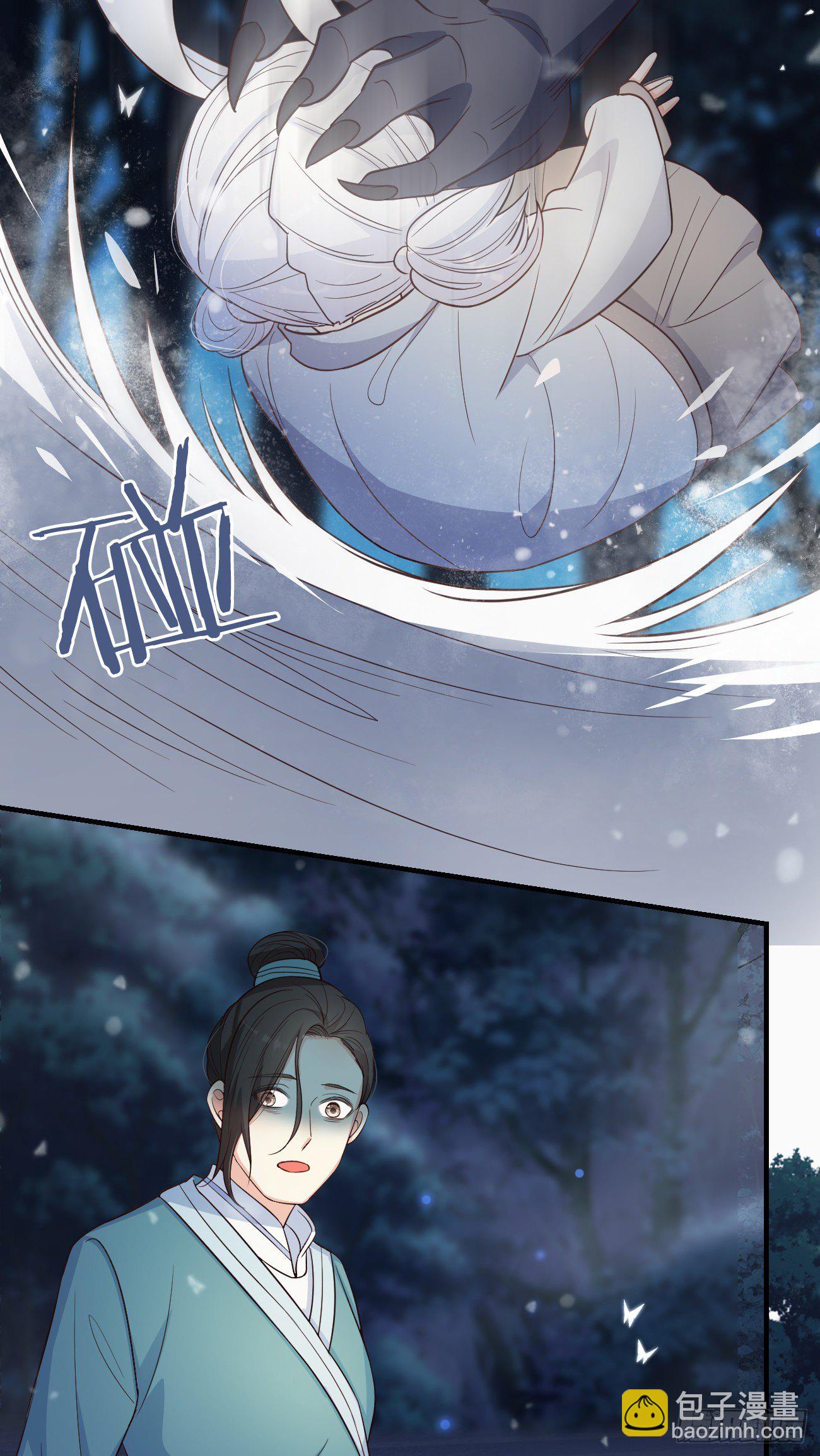 12哇！有牛氓呀！-第13话